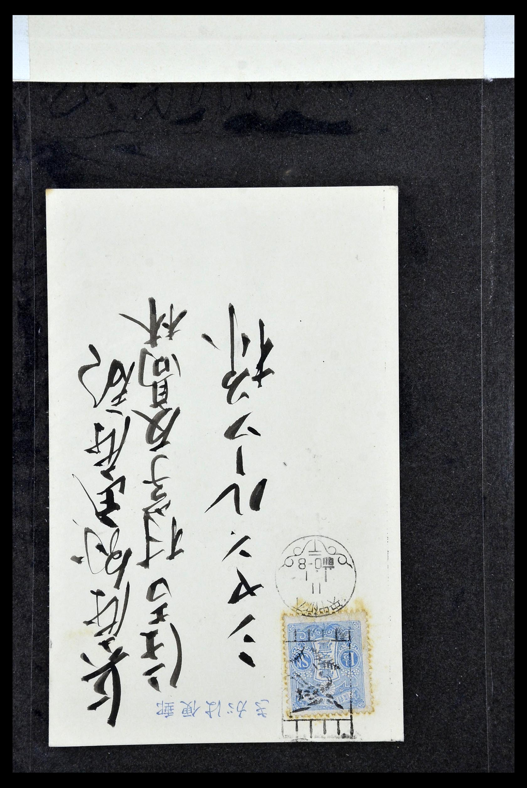 34146 019 - Postzegelverzameling 34146 Japan brieven 1880-1935.