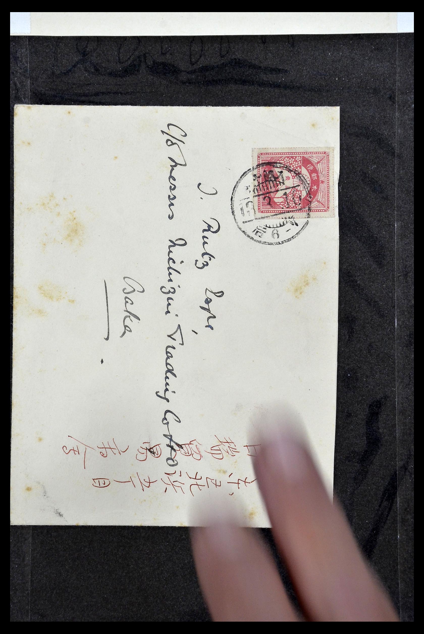 34146 021 - Postzegelverzameling 34146 Japan brieven 1880-1935.