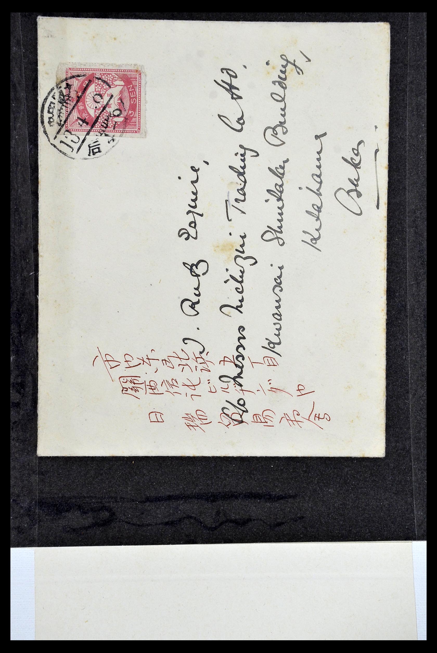34146 025 - Postzegelverzameling 34146 Japan brieven 1880-1935.