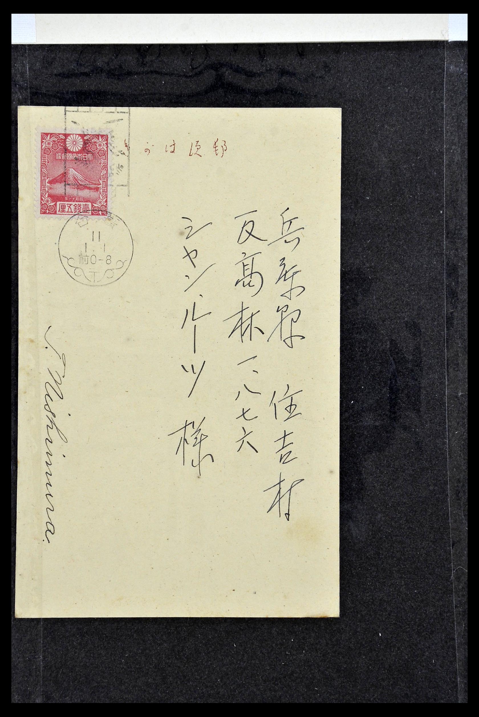 34146 027 - Postzegelverzameling 34146 Japan brieven 1880-1935.