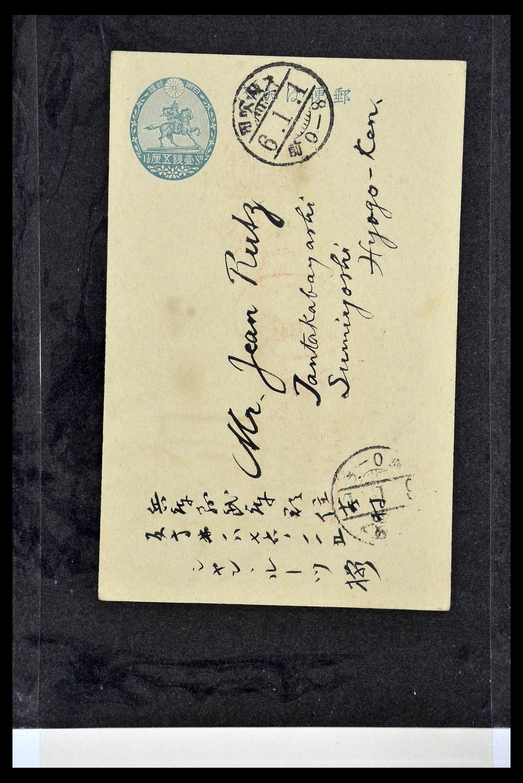 34146 028 - Postzegelverzameling 34146 Japan brieven 1880-1935.