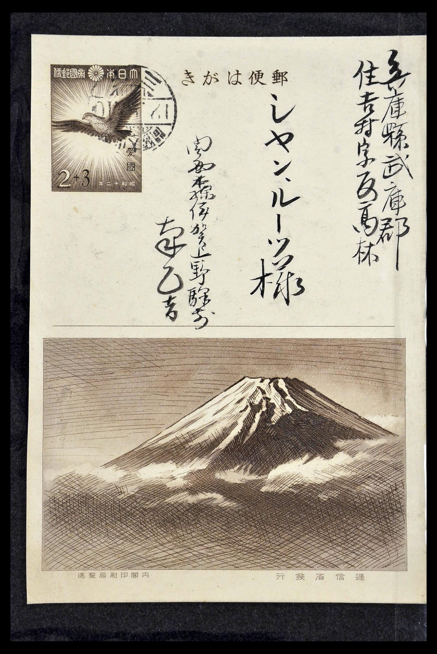 34146 041 - Postzegelverzameling 34146 Japan brieven 1880-1935.