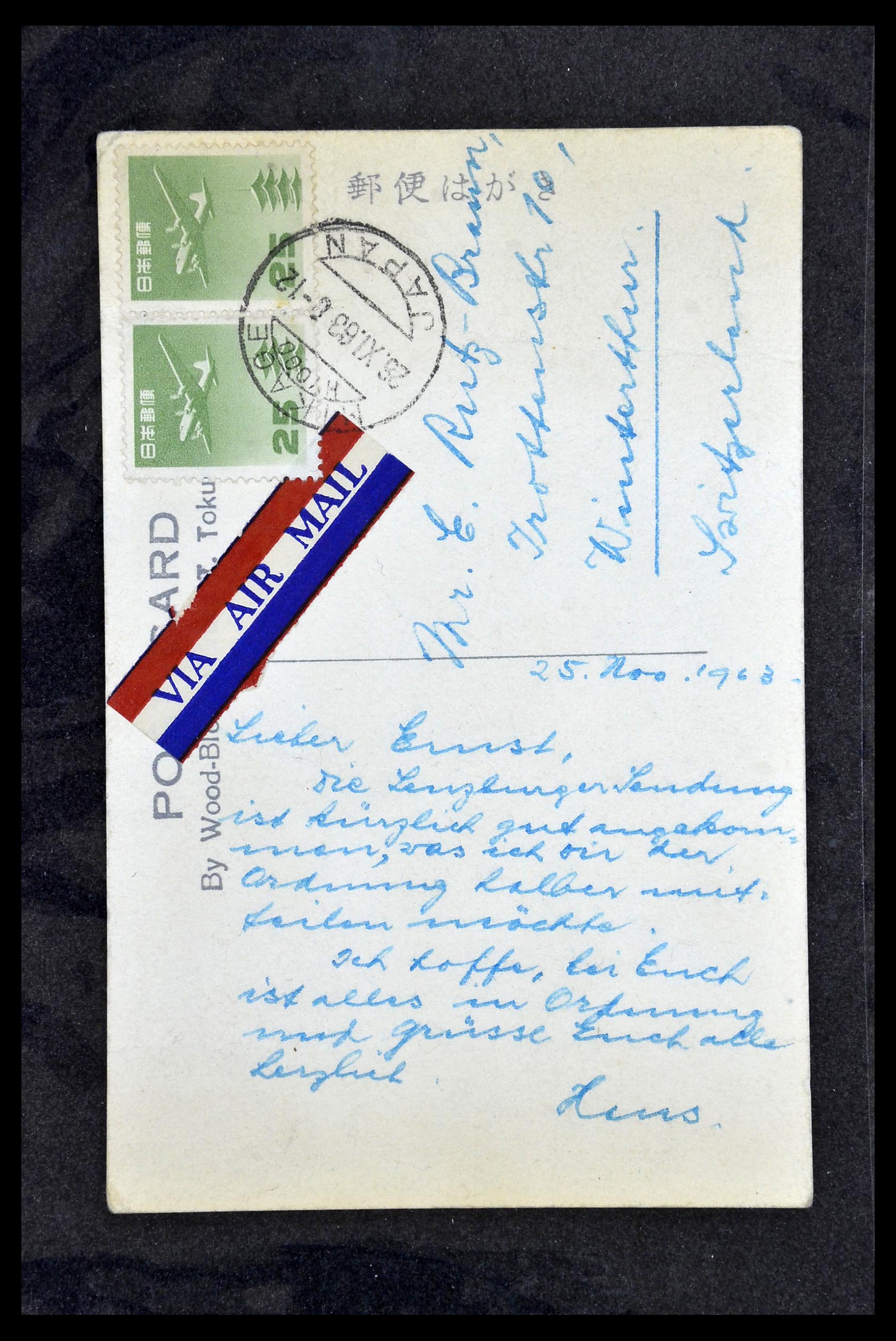 34146 043 - Postzegelverzameling 34146 Japan brieven 1880-1935.