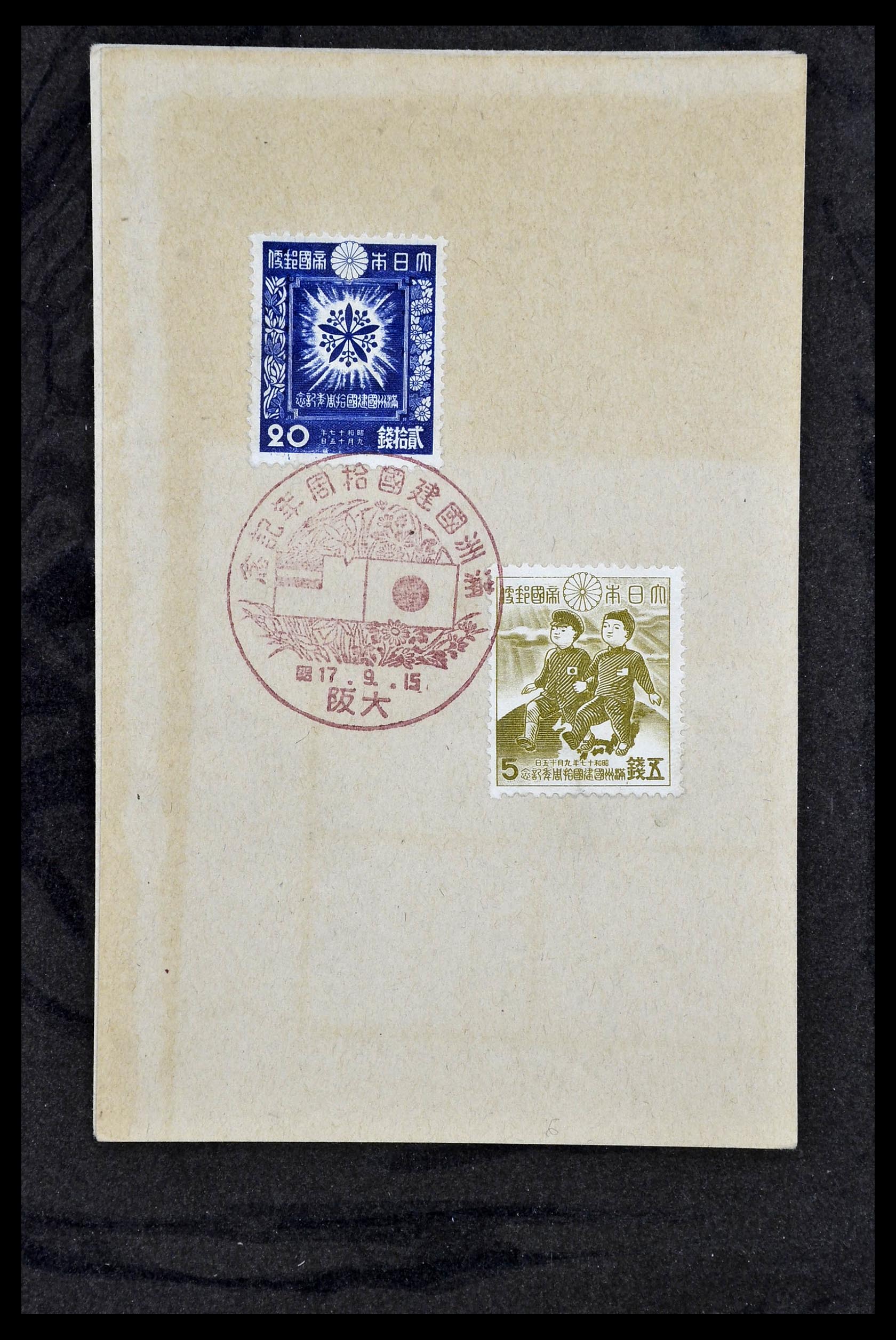 34146 044 - Postzegelverzameling 34146 Japan brieven 1880-1935.