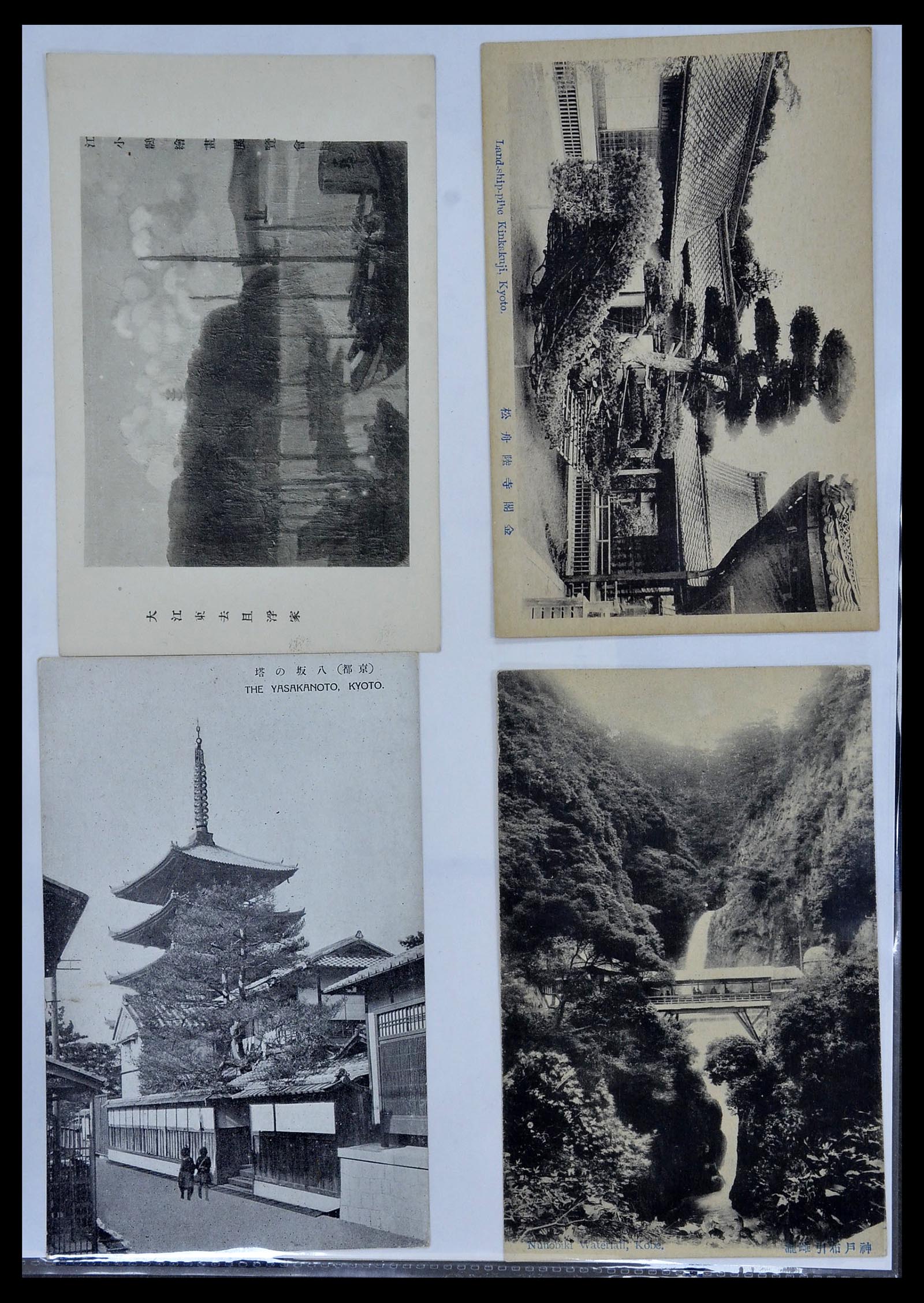 34146 045 - Postzegelverzameling 34146 Japan brieven 1880-1935.