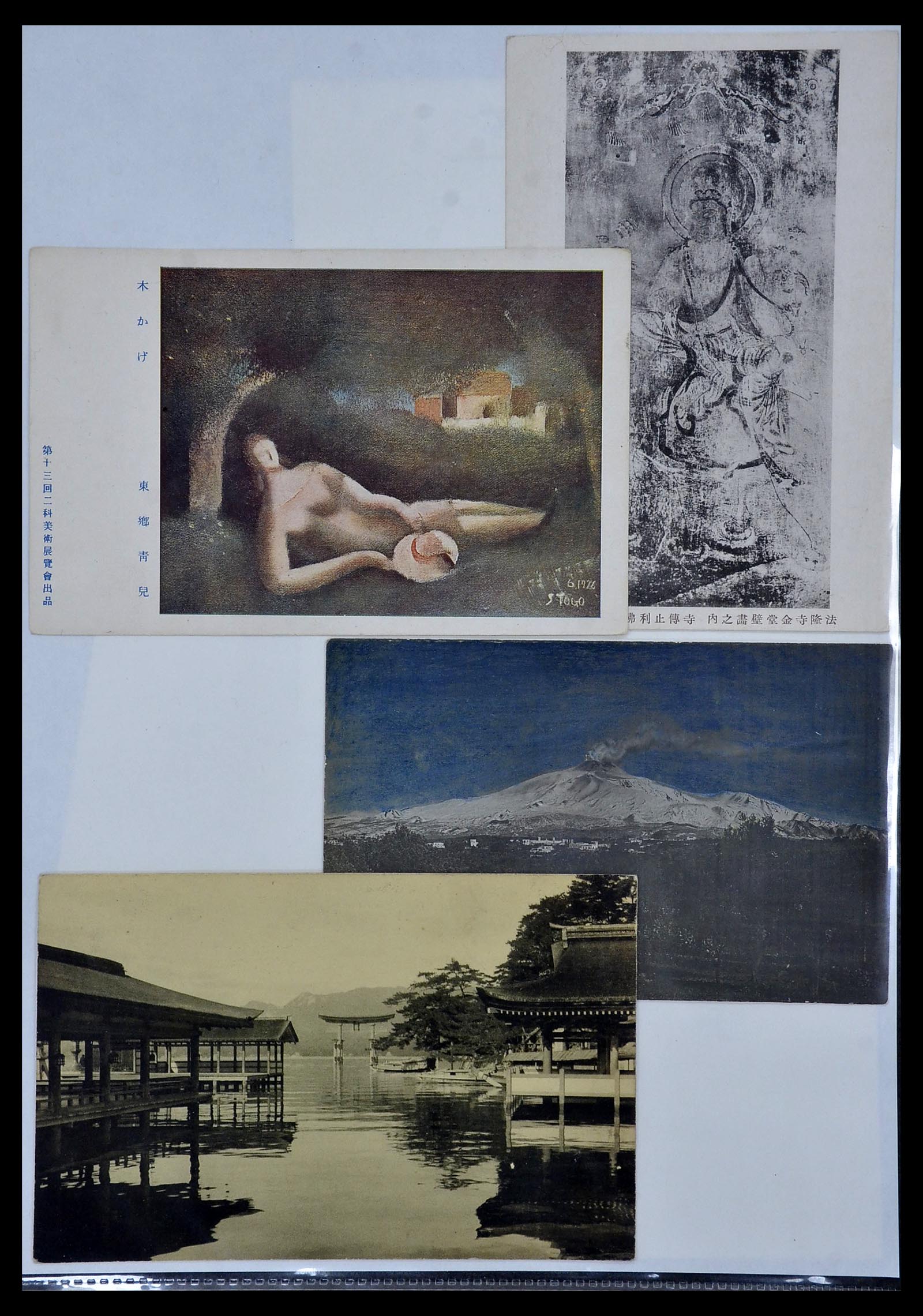 34146 047 - Postzegelverzameling 34146 Japan brieven 1880-1935.