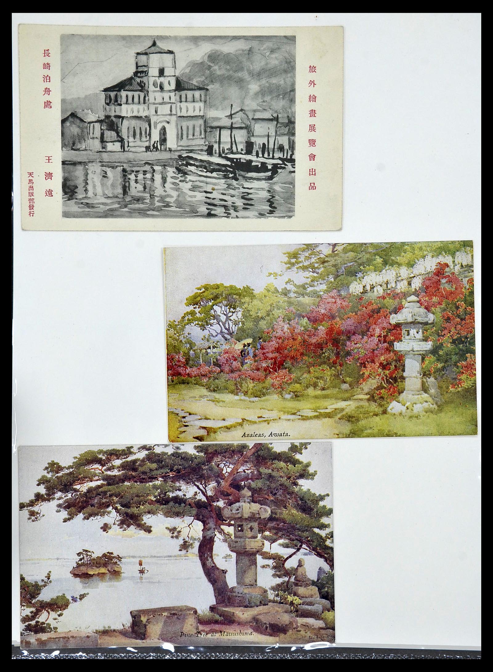 34146 053 - Postzegelverzameling 34146 Japan brieven 1880-1935.