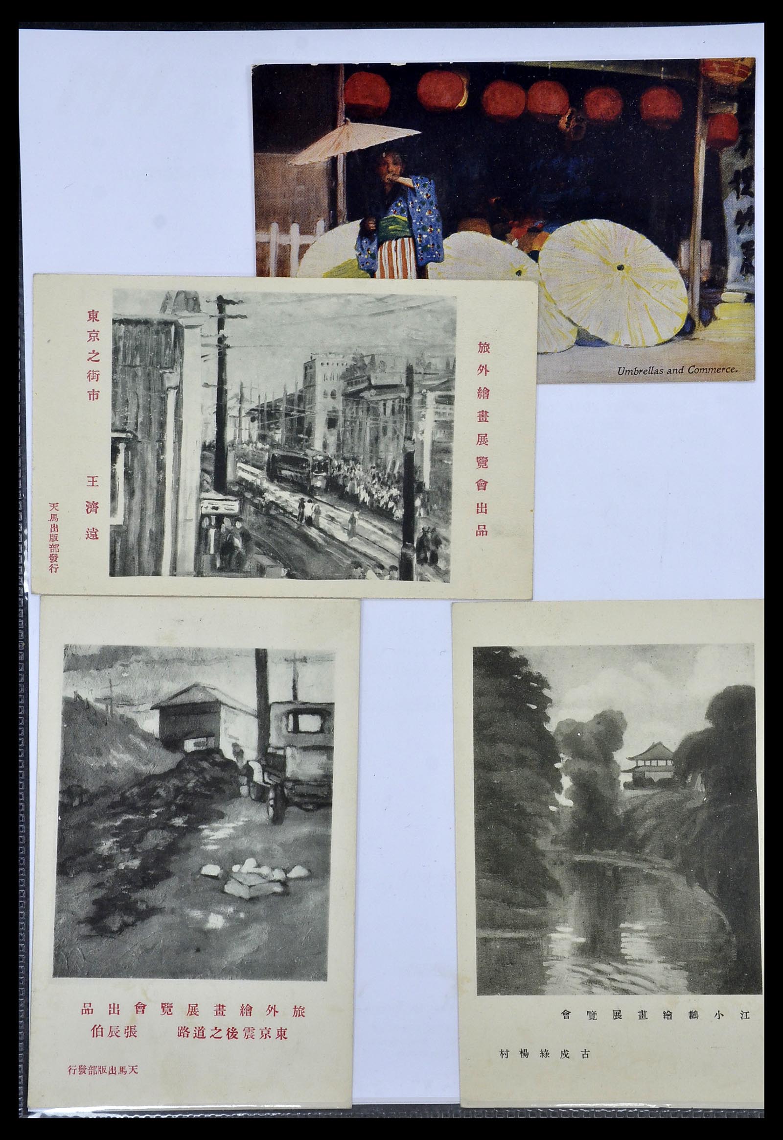 34146 055 - Postzegelverzameling 34146 Japan brieven 1880-1935.