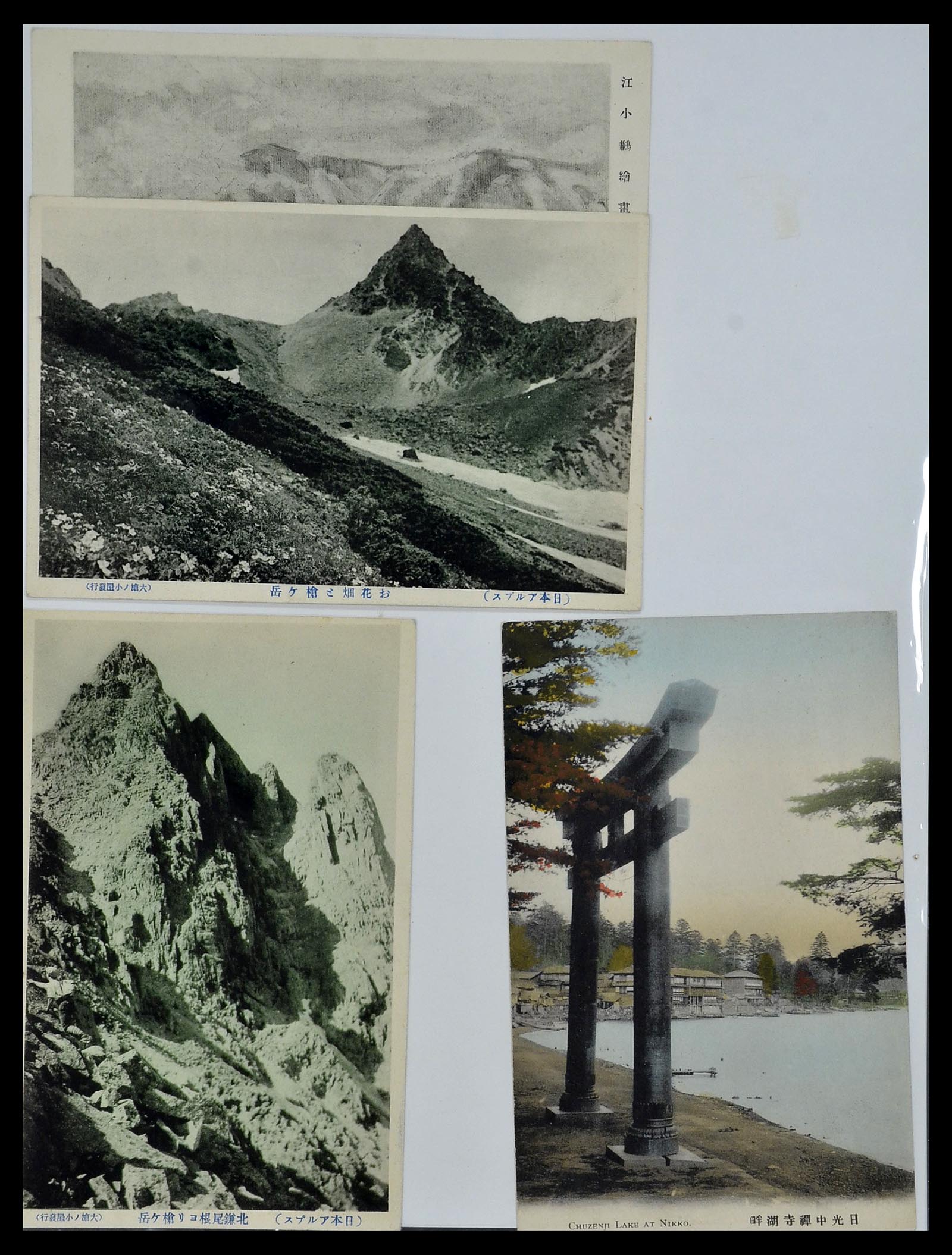 34146 057 - Postzegelverzameling 34146 Japan brieven 1880-1935.