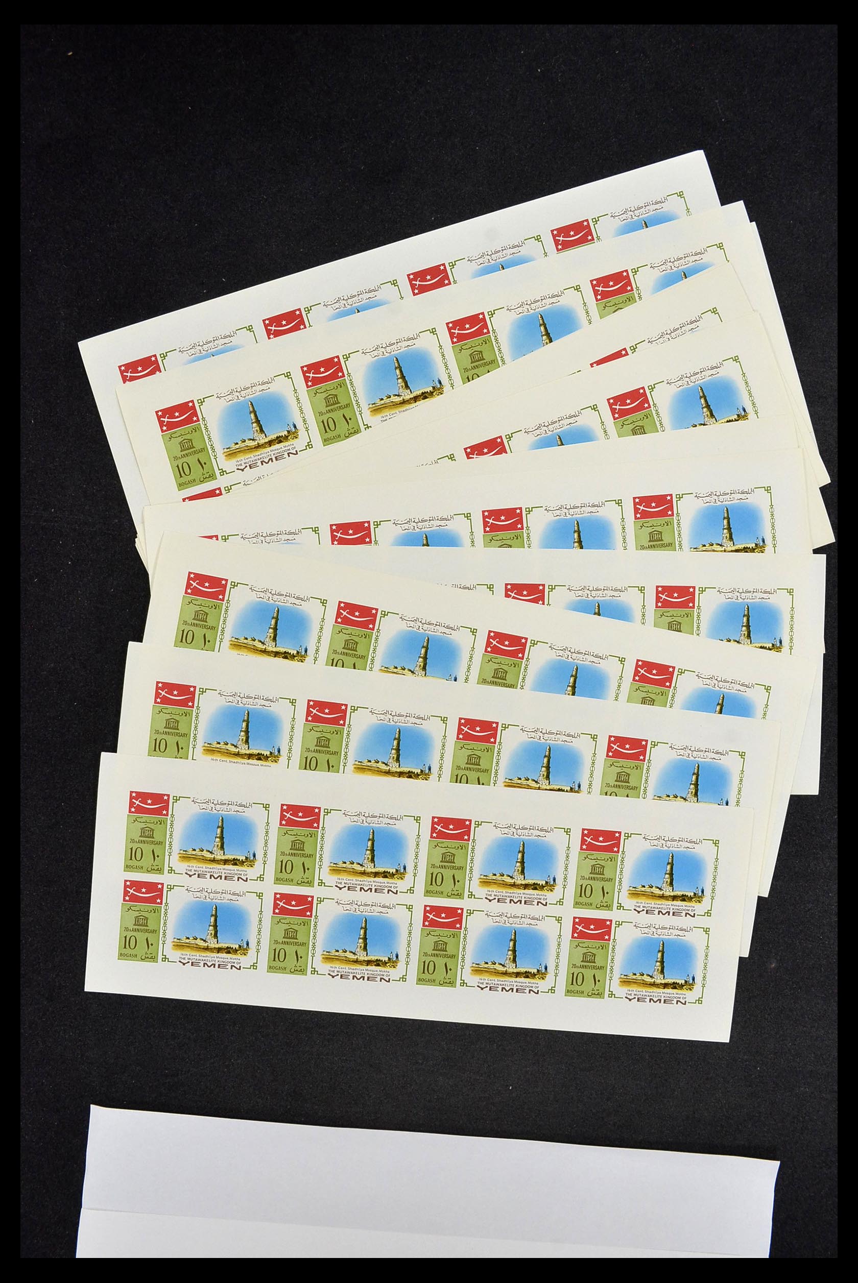 34148 007 - Postzegelverzameling 34148 Wereld postfris 1960-2003.