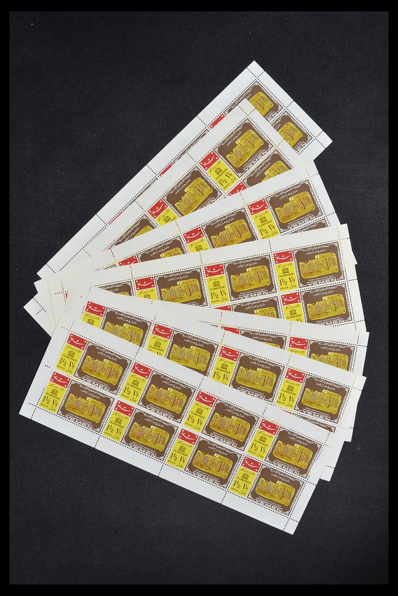 34148 013 - Postzegelverzameling 34148 Wereld postfris 1960-2003.