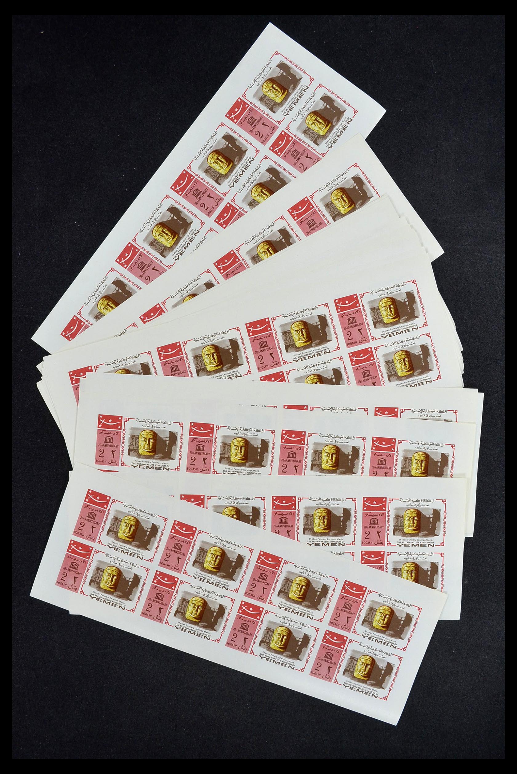 34148 016 - Postzegelverzameling 34148 Wereld postfris 1960-2003.