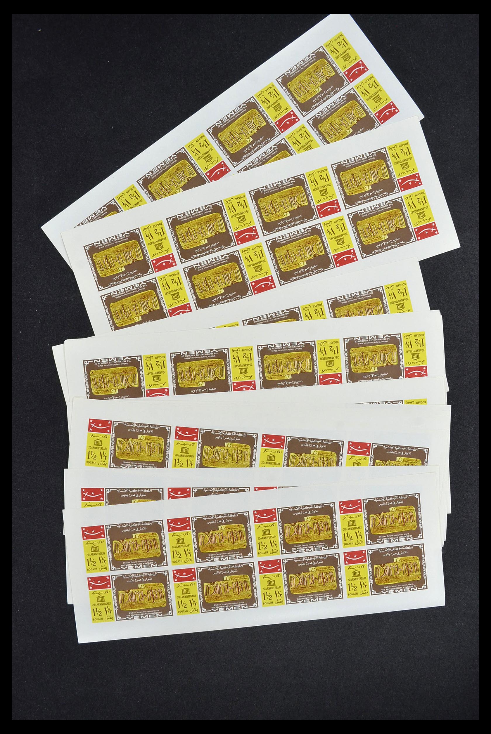 34148 017 - Postzegelverzameling 34148 Wereld postfris 1960-2003.