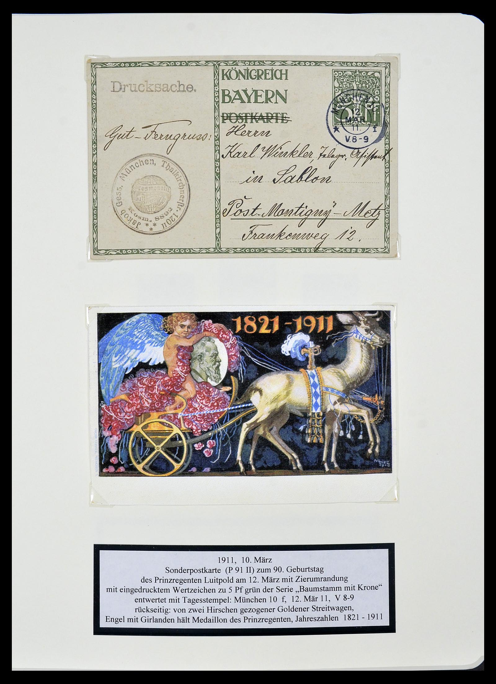 34159 024 - Postzegelverzameling 34159 Oud Duitse Staten 1860-1920.