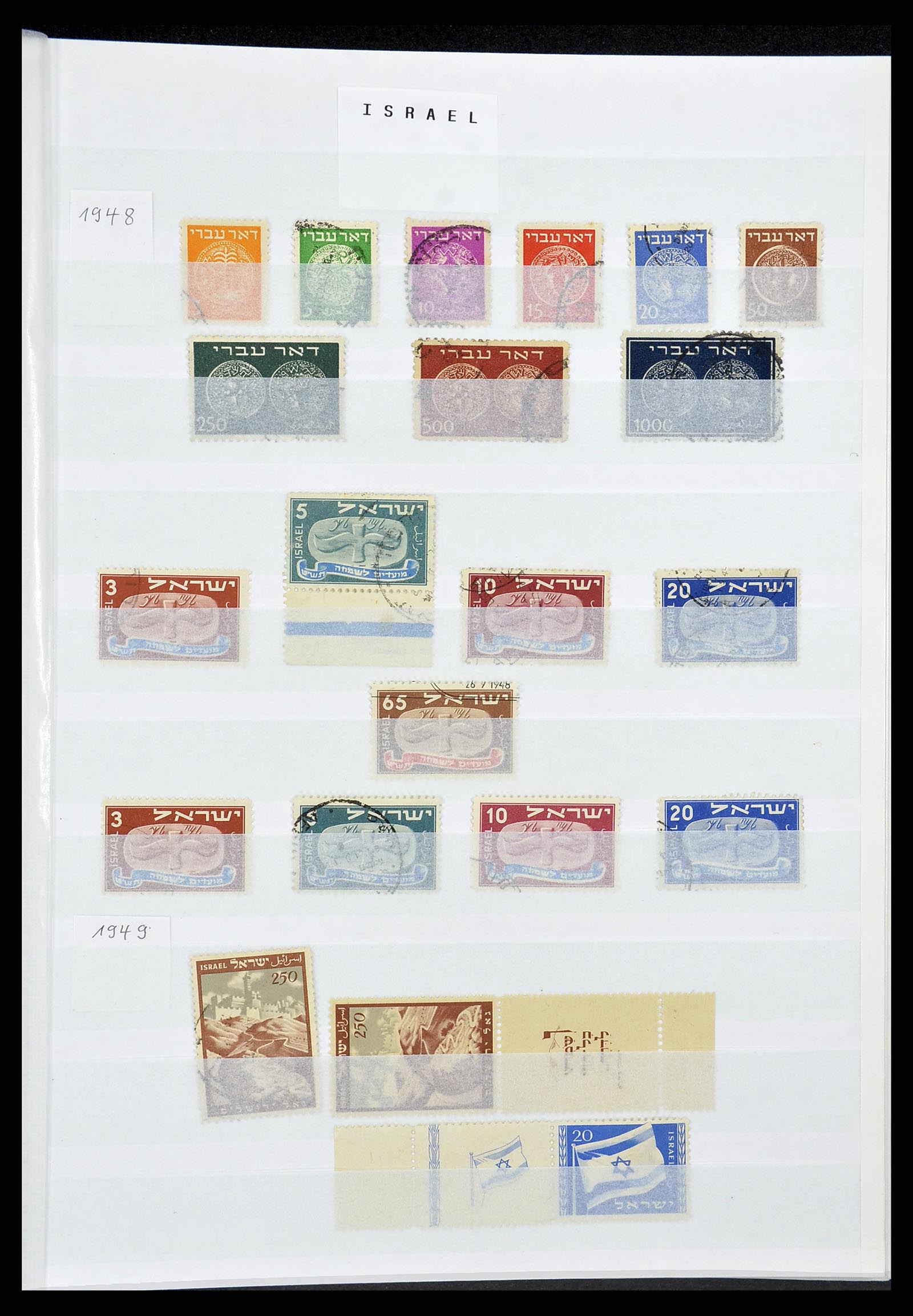 34182 004 - Postzegelverzameling 34182 Israël 1918-2010.