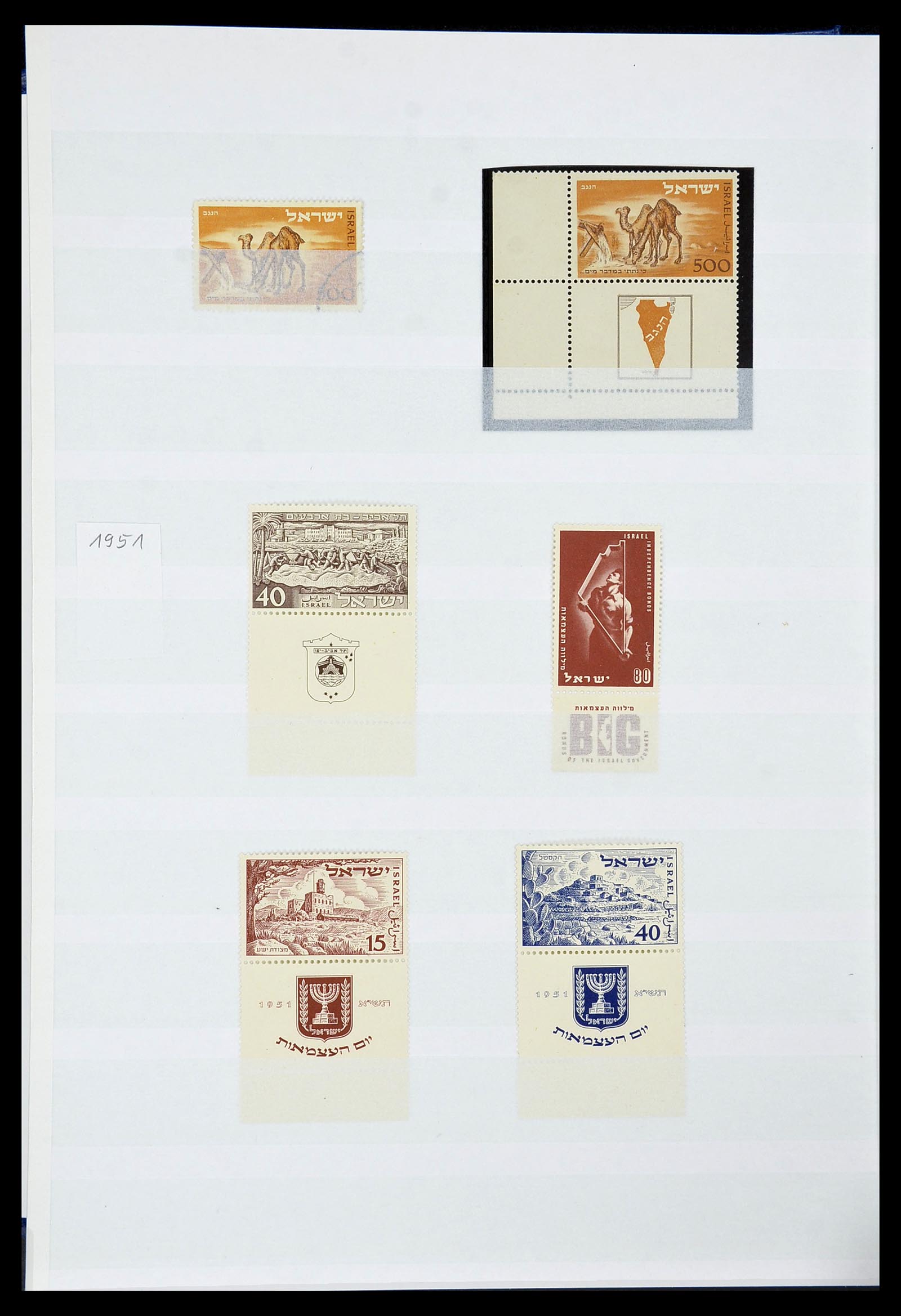 34182 007 - Postzegelverzameling 34182 Israël 1918-2010.