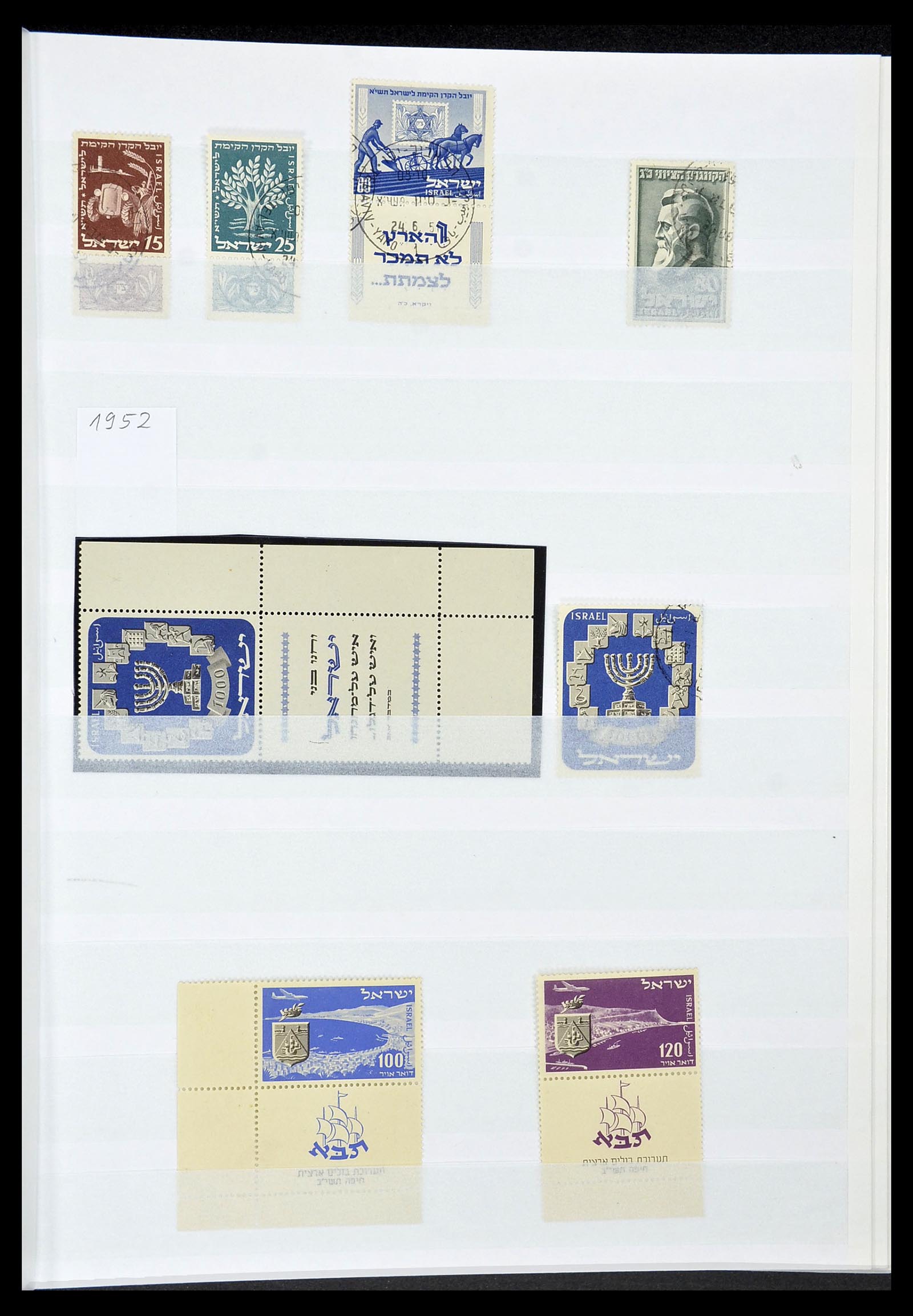 34182 008 - Postzegelverzameling 34182 Israël 1918-2010.