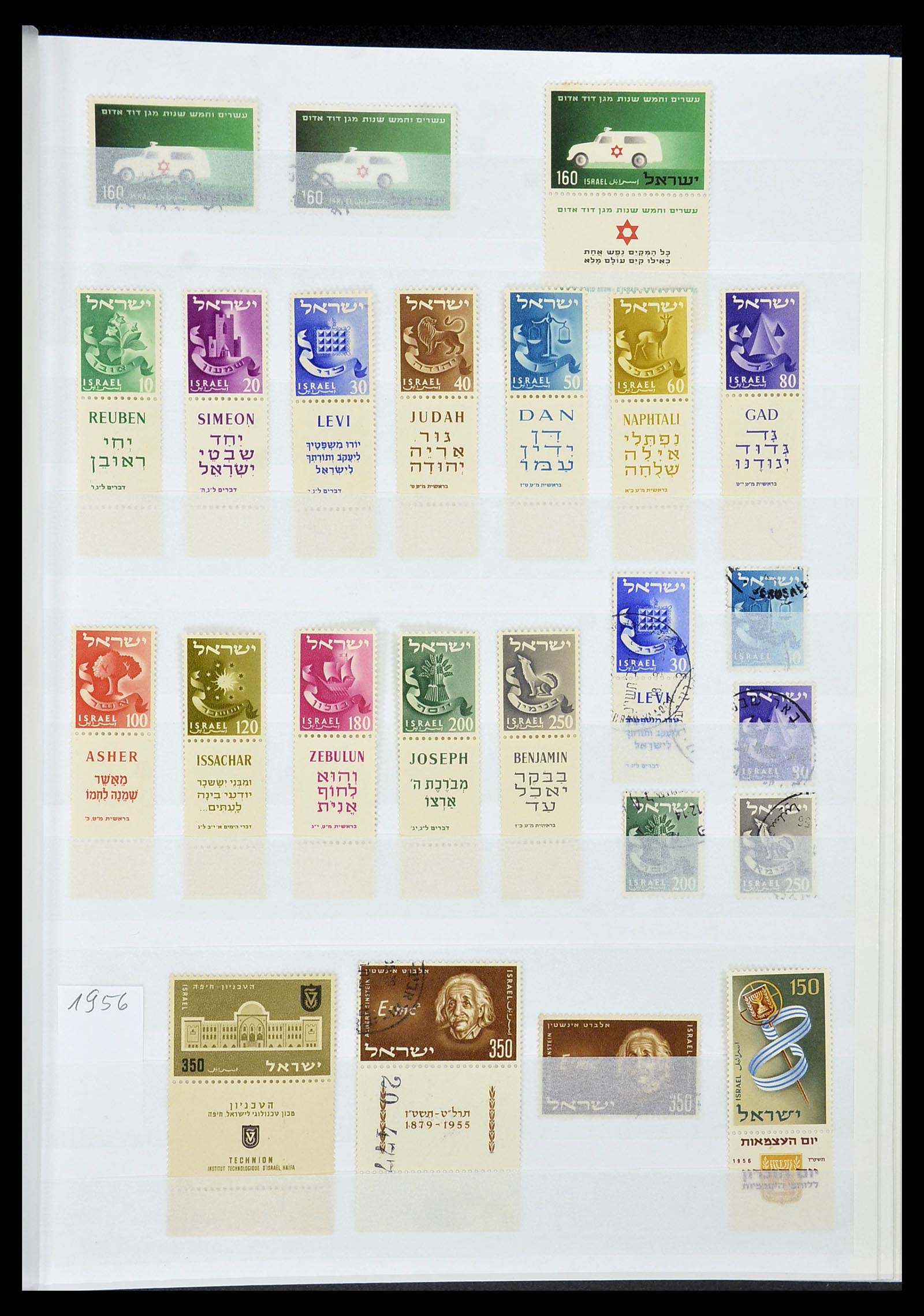34182 012 - Postzegelverzameling 34182 Israël 1918-2010.