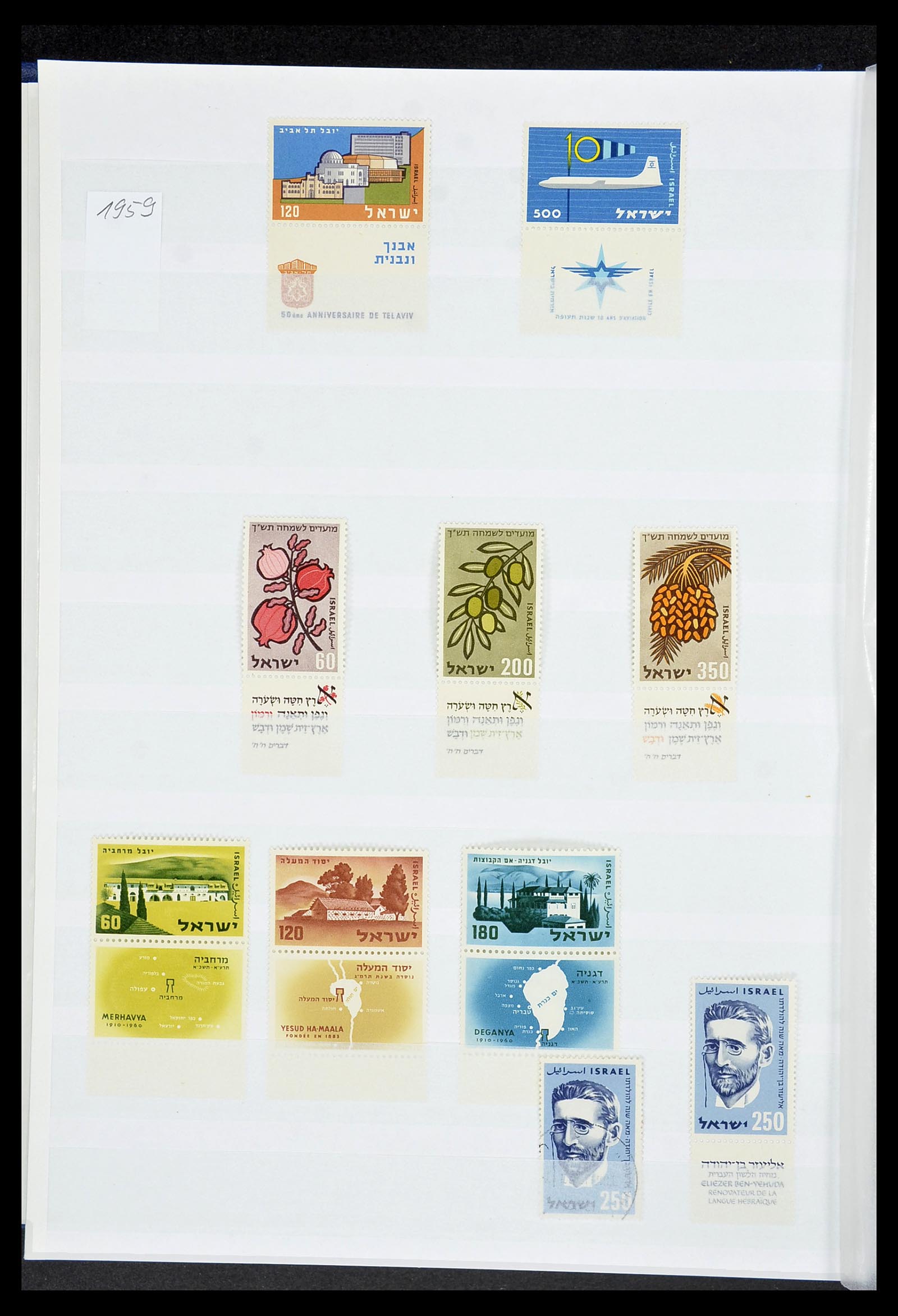 34182 015 - Postzegelverzameling 34182 Israël 1918-2010.