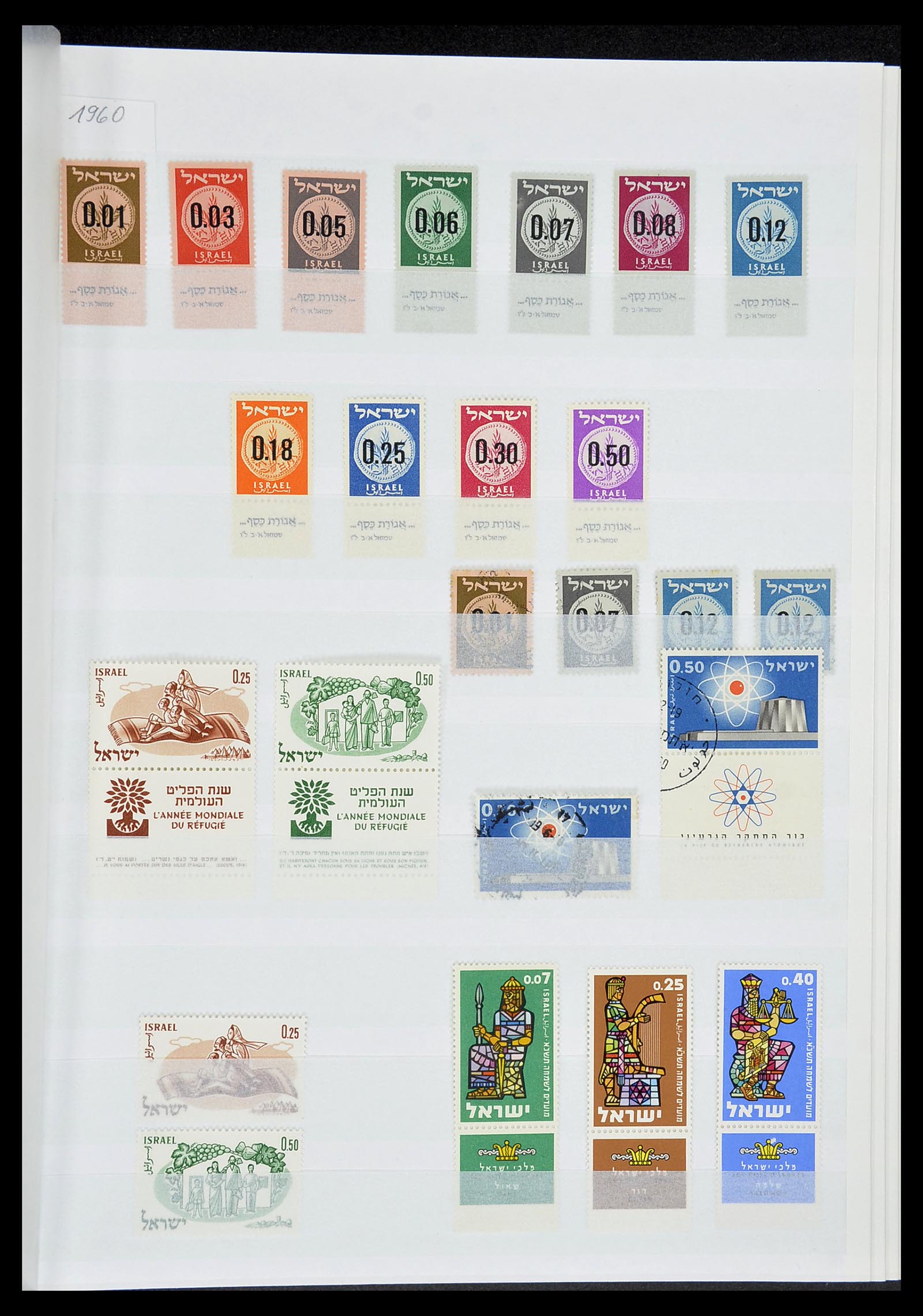 34182 016 - Postzegelverzameling 34182 Israël 1918-2010.
