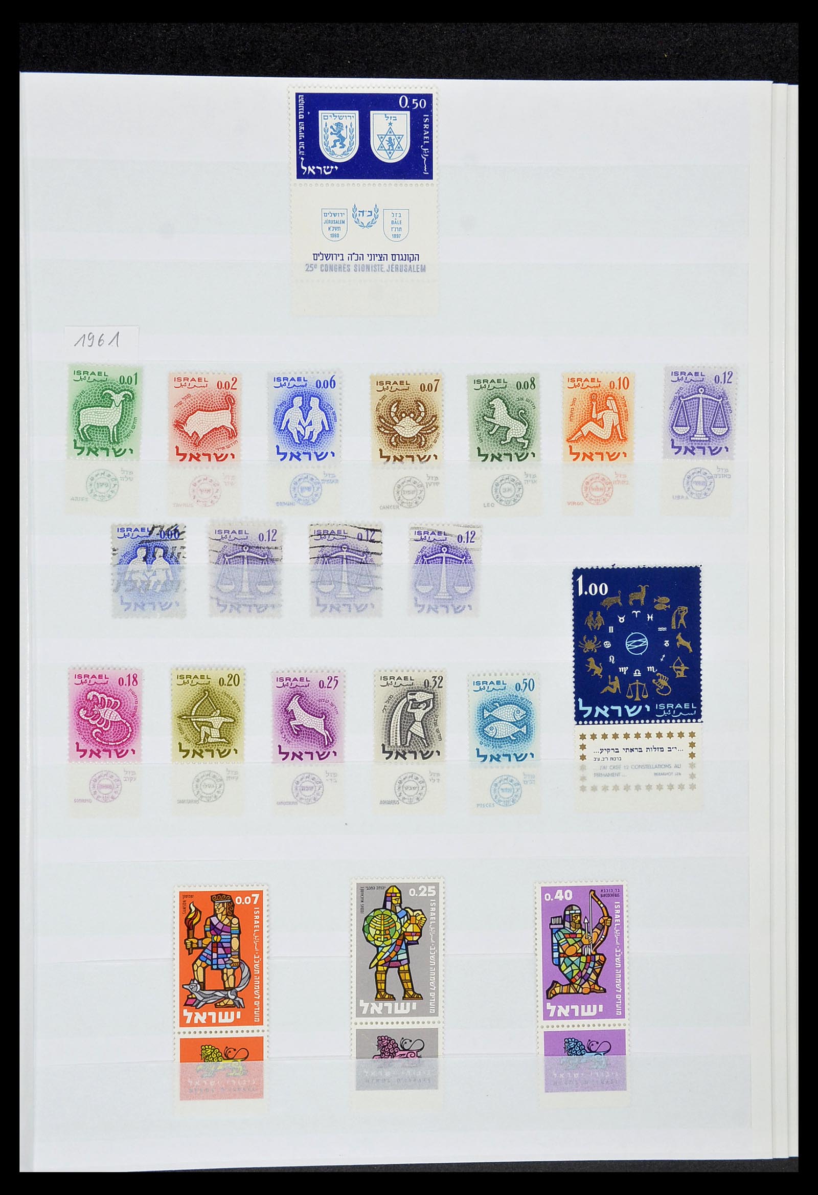 34182 018 - Postzegelverzameling 34182 Israël 1918-2010.