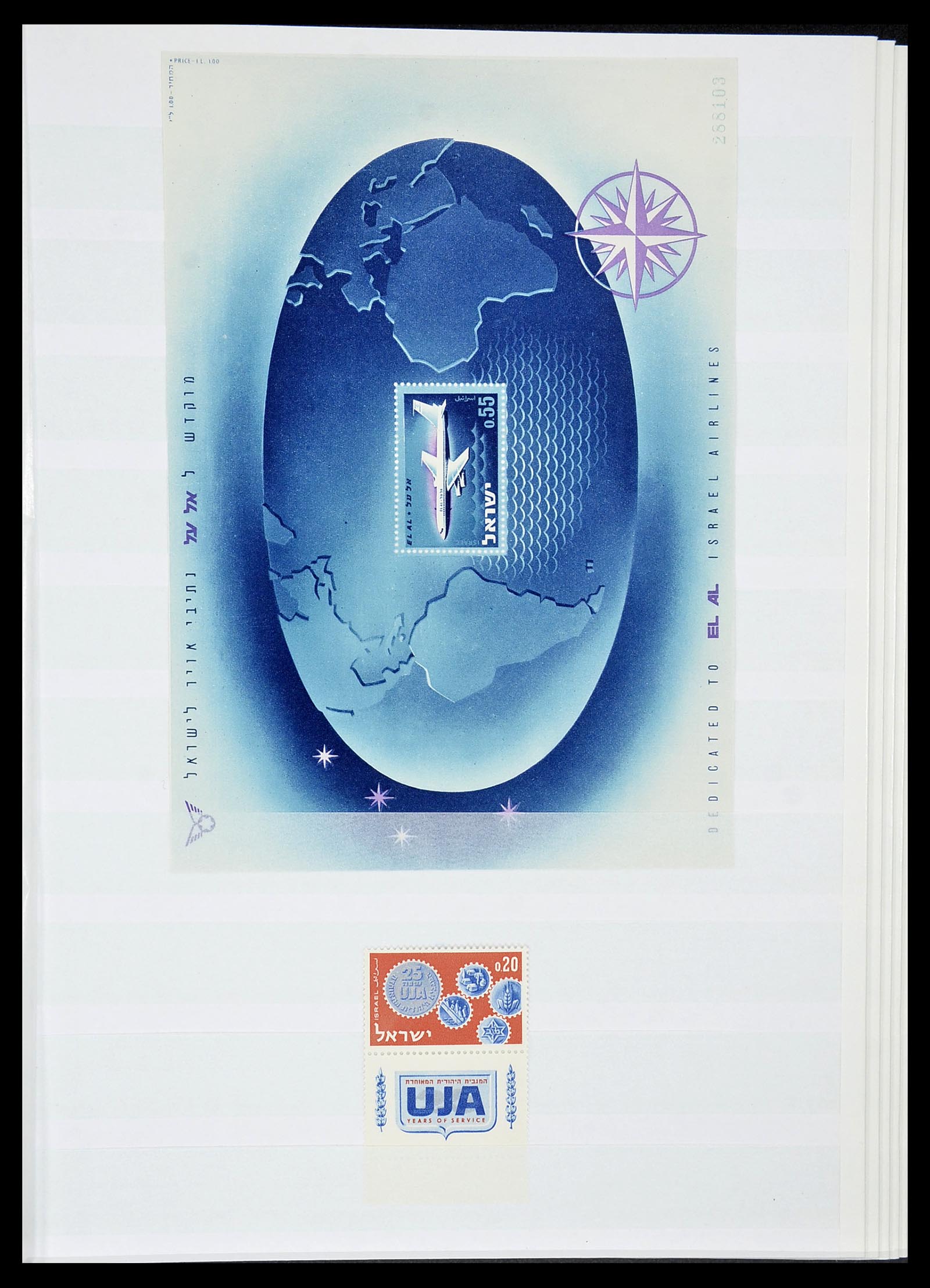 34182 020 - Postzegelverzameling 34182 Israël 1918-2010.