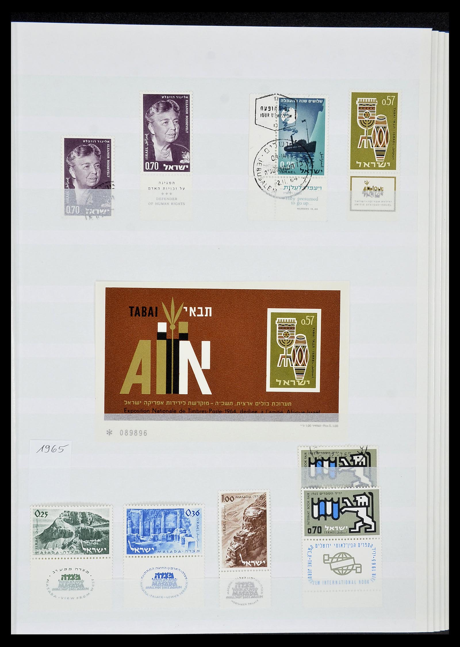 34182 022 - Postzegelverzameling 34182 Israël 1918-2010.