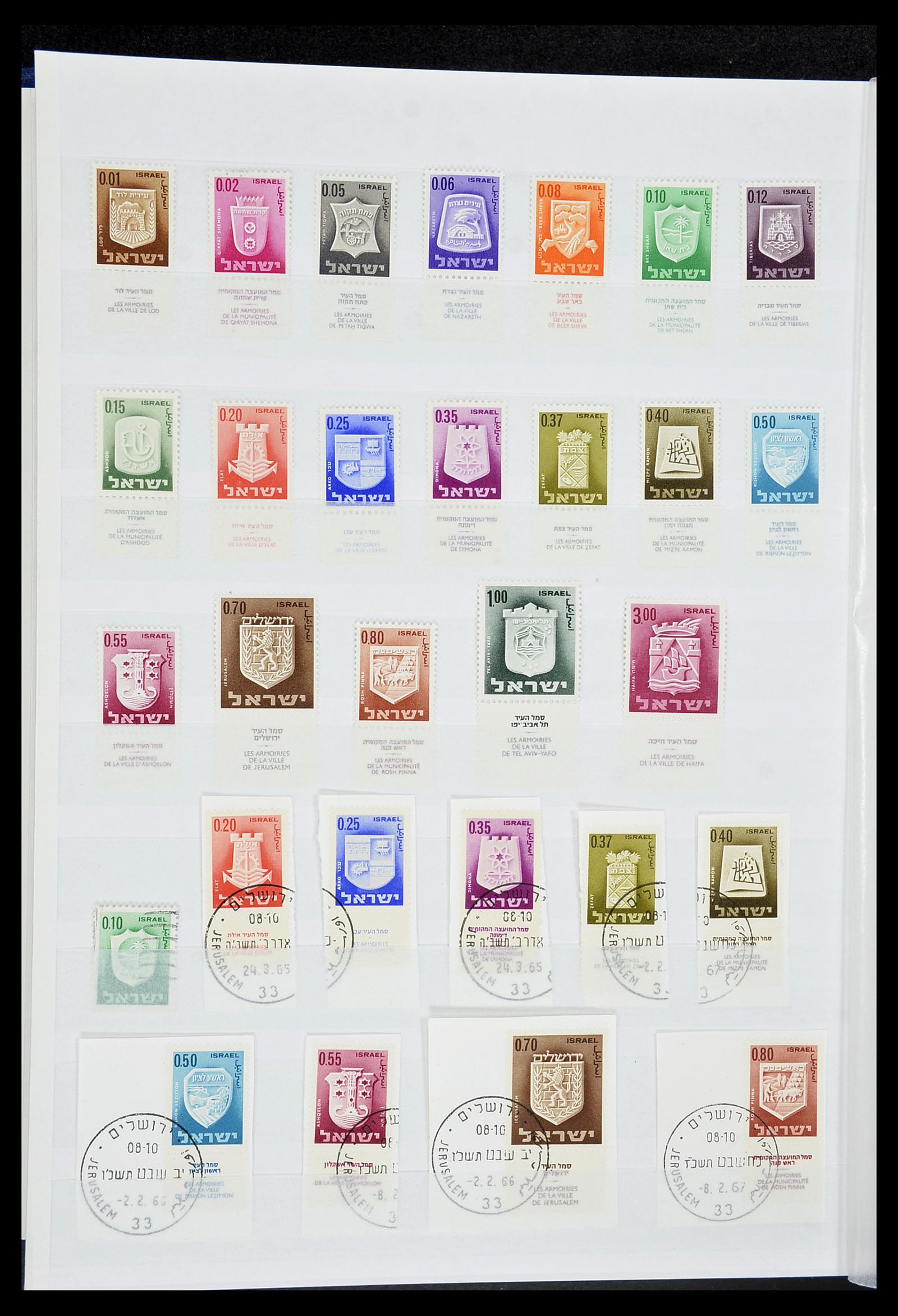 34182 023 - Postzegelverzameling 34182 Israël 1918-2010.