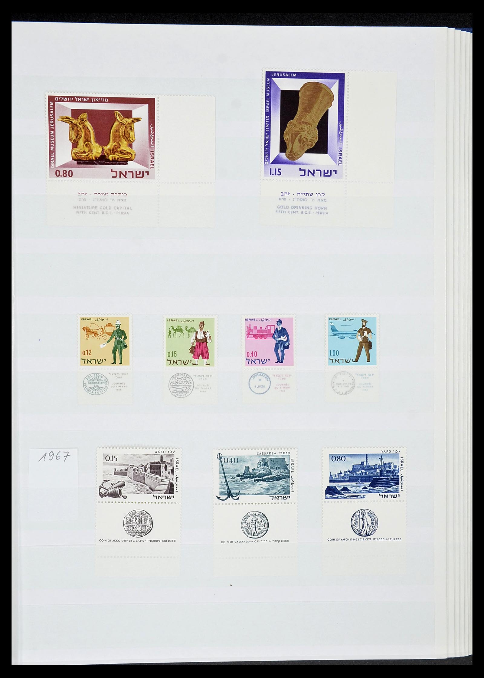 34182 025 - Postzegelverzameling 34182 Israël 1918-2010.