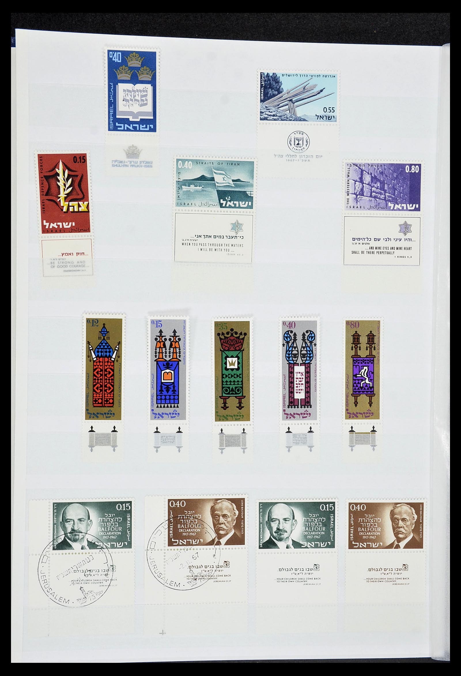 34182 026 - Postzegelverzameling 34182 Israël 1918-2010.