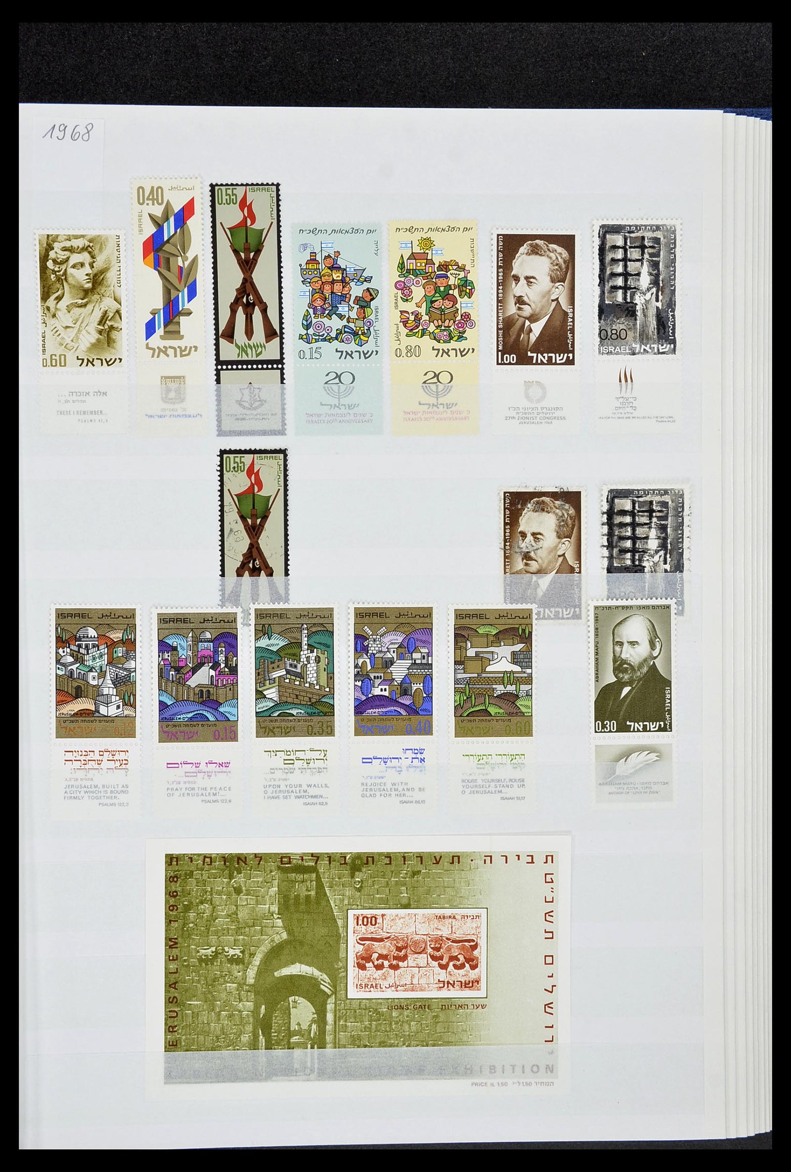 34182 027 - Postzegelverzameling 34182 Israël 1918-2010.