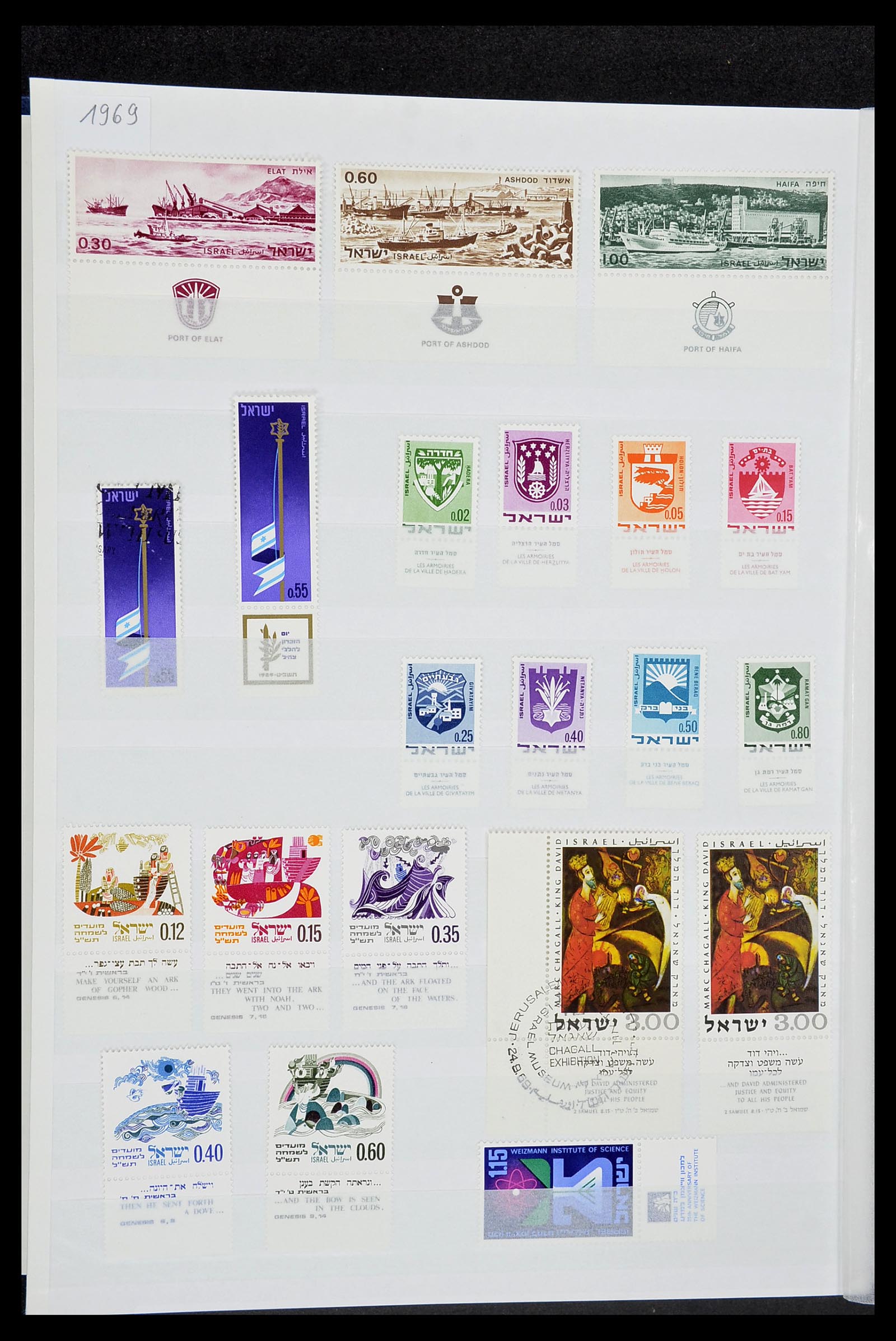 34182 028 - Postzegelverzameling 34182 Israël 1918-2010.