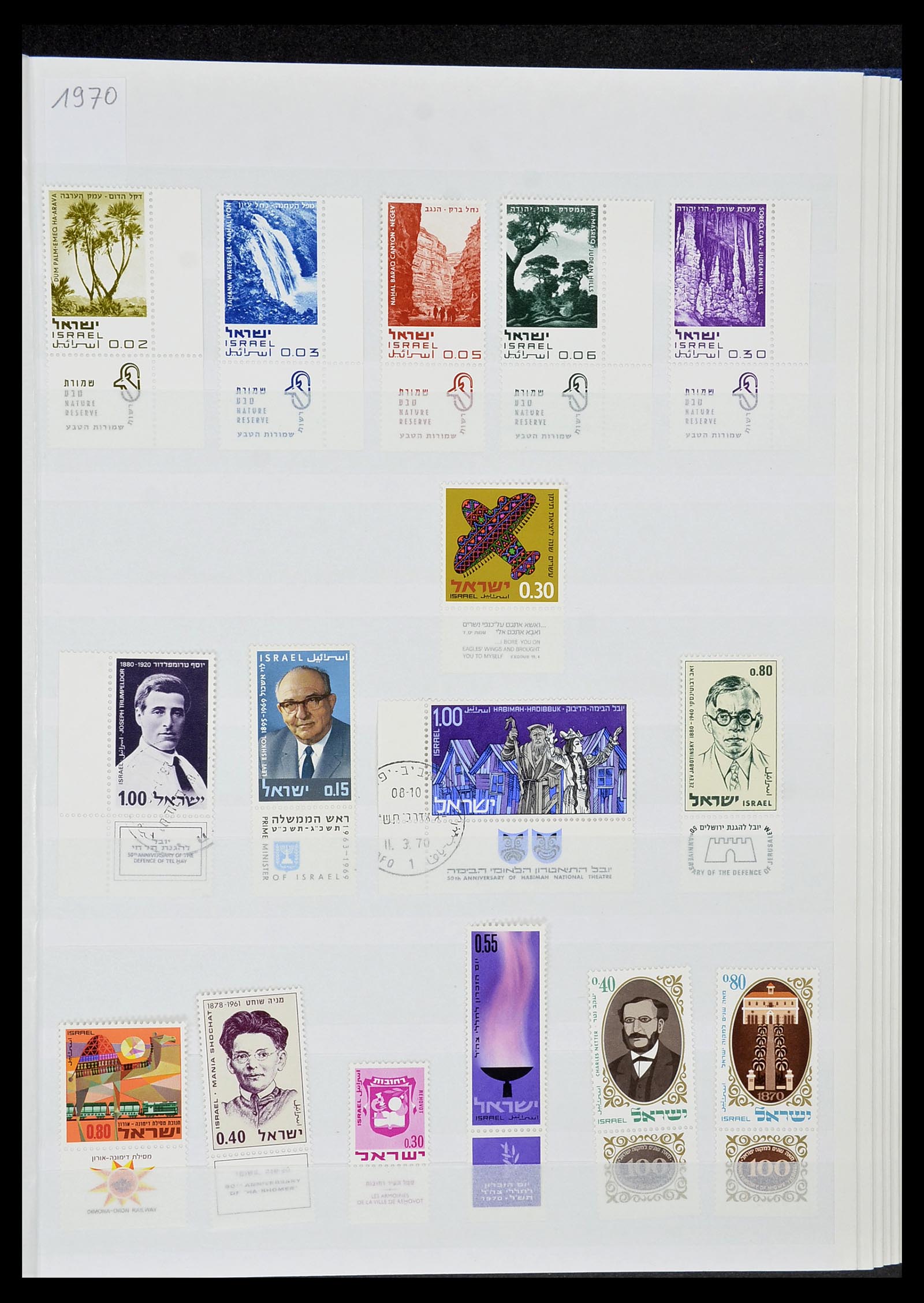 34182 029 - Postzegelverzameling 34182 Israël 1918-2010.