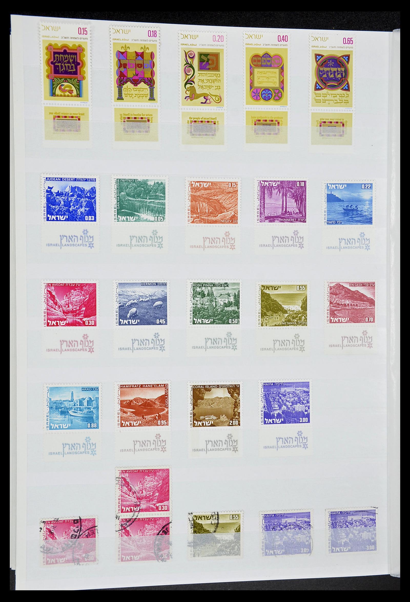 34182 032 - Postzegelverzameling 34182 Israël 1918-2010.