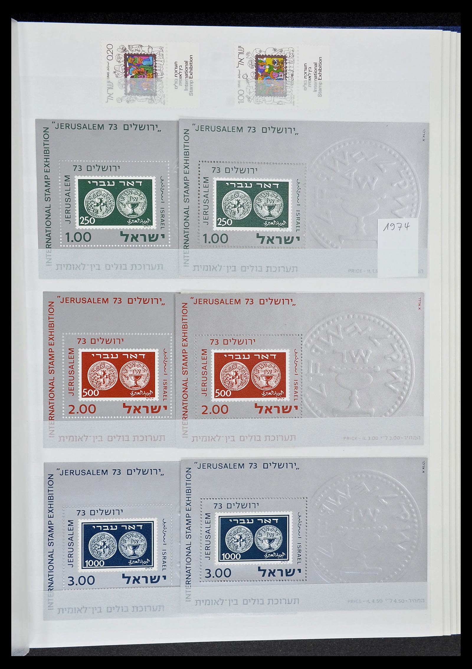 34182 037 - Postzegelverzameling 34182 Israël 1918-2010.