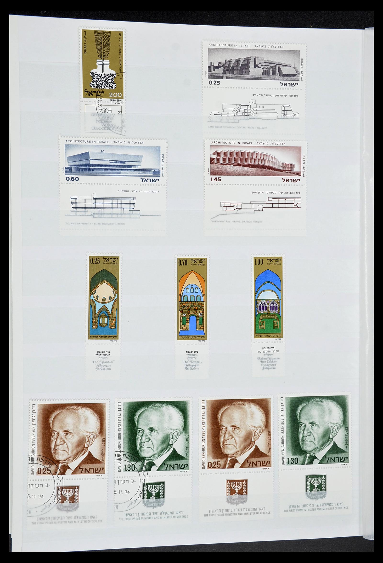 34182 038 - Postzegelverzameling 34182 Israël 1918-2010.