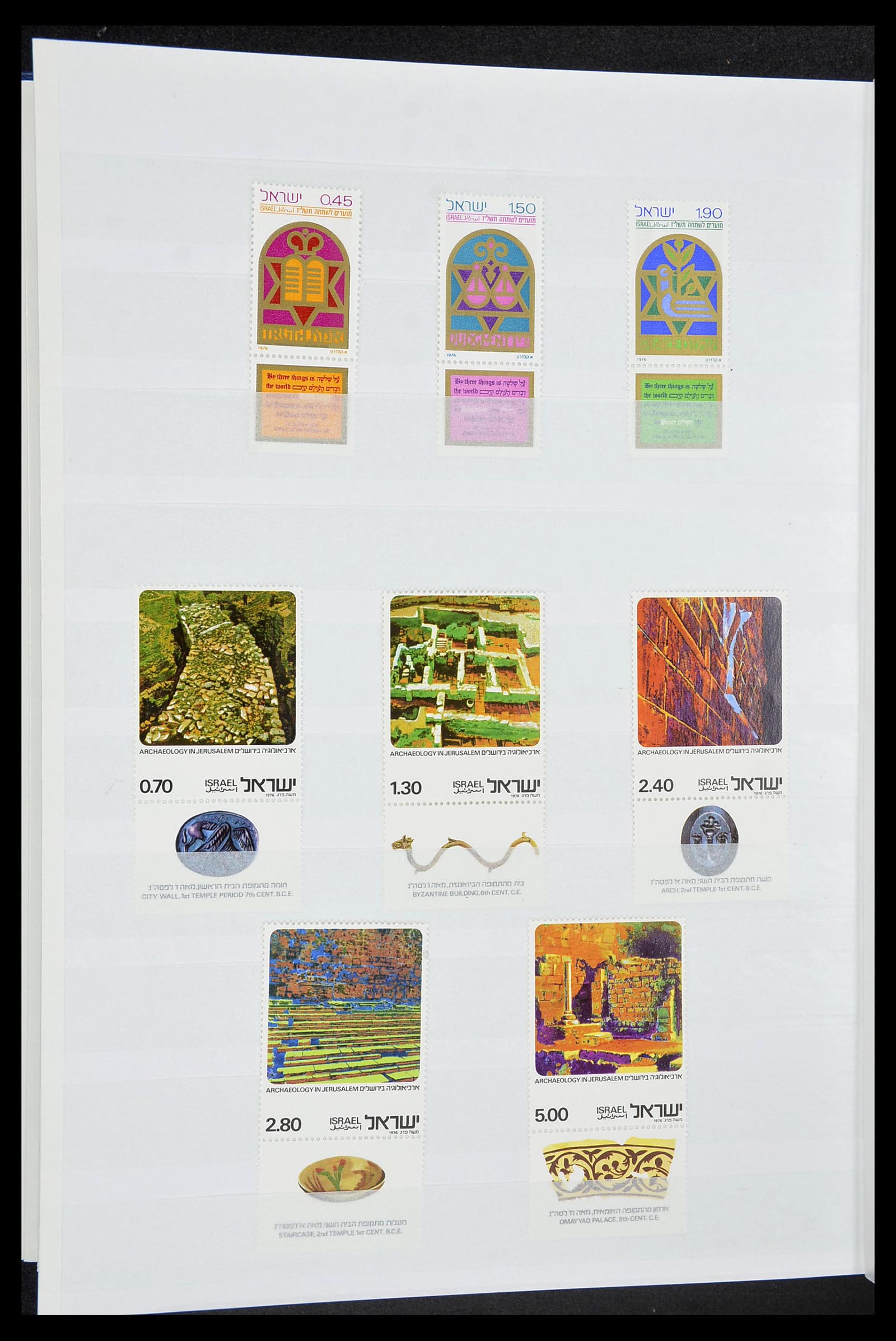 34182 042 - Postzegelverzameling 34182 Israël 1918-2010.