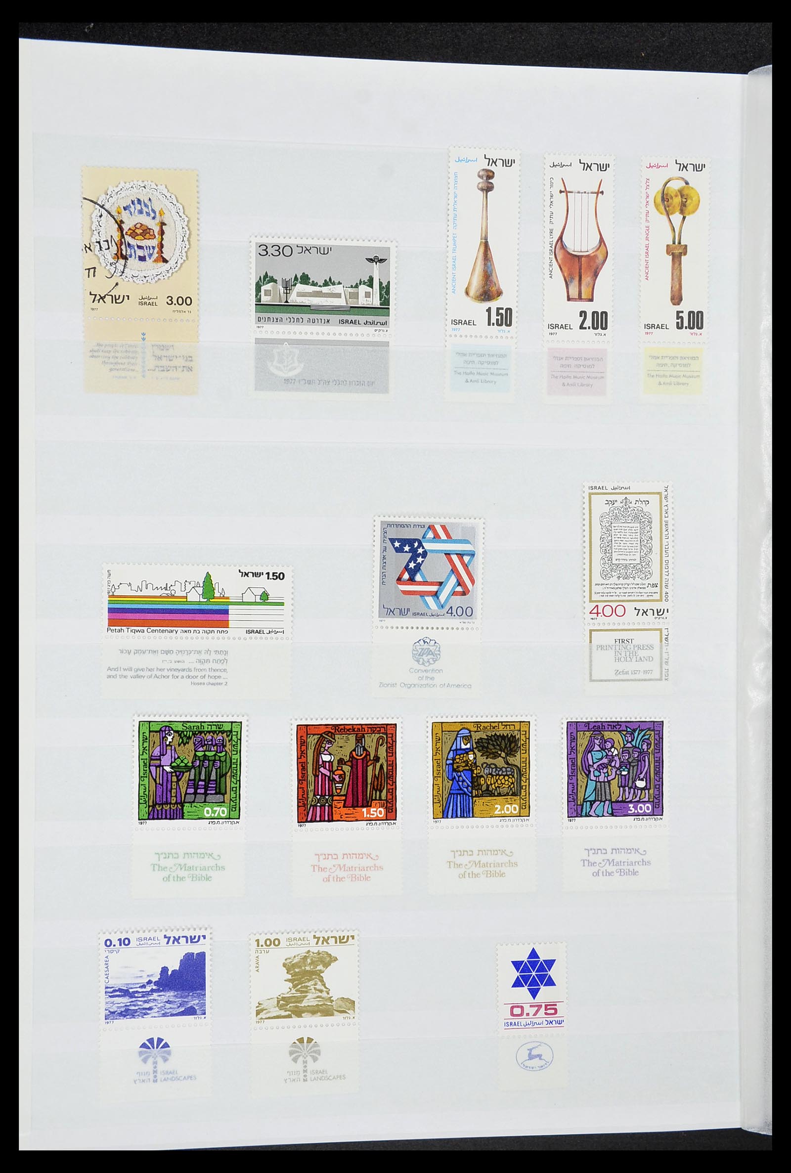 34182 044 - Postzegelverzameling 34182 Israël 1918-2010.