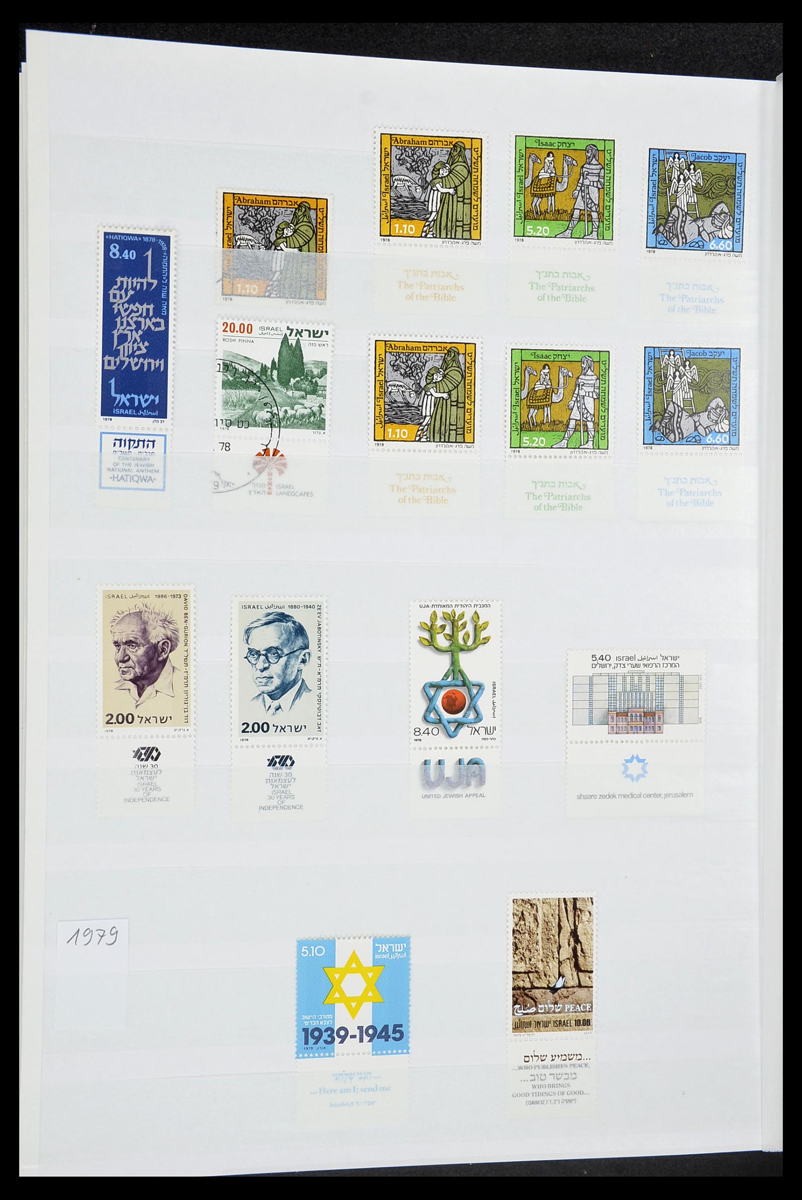 34182 046 - Postzegelverzameling 34182 Israël 1918-2010.