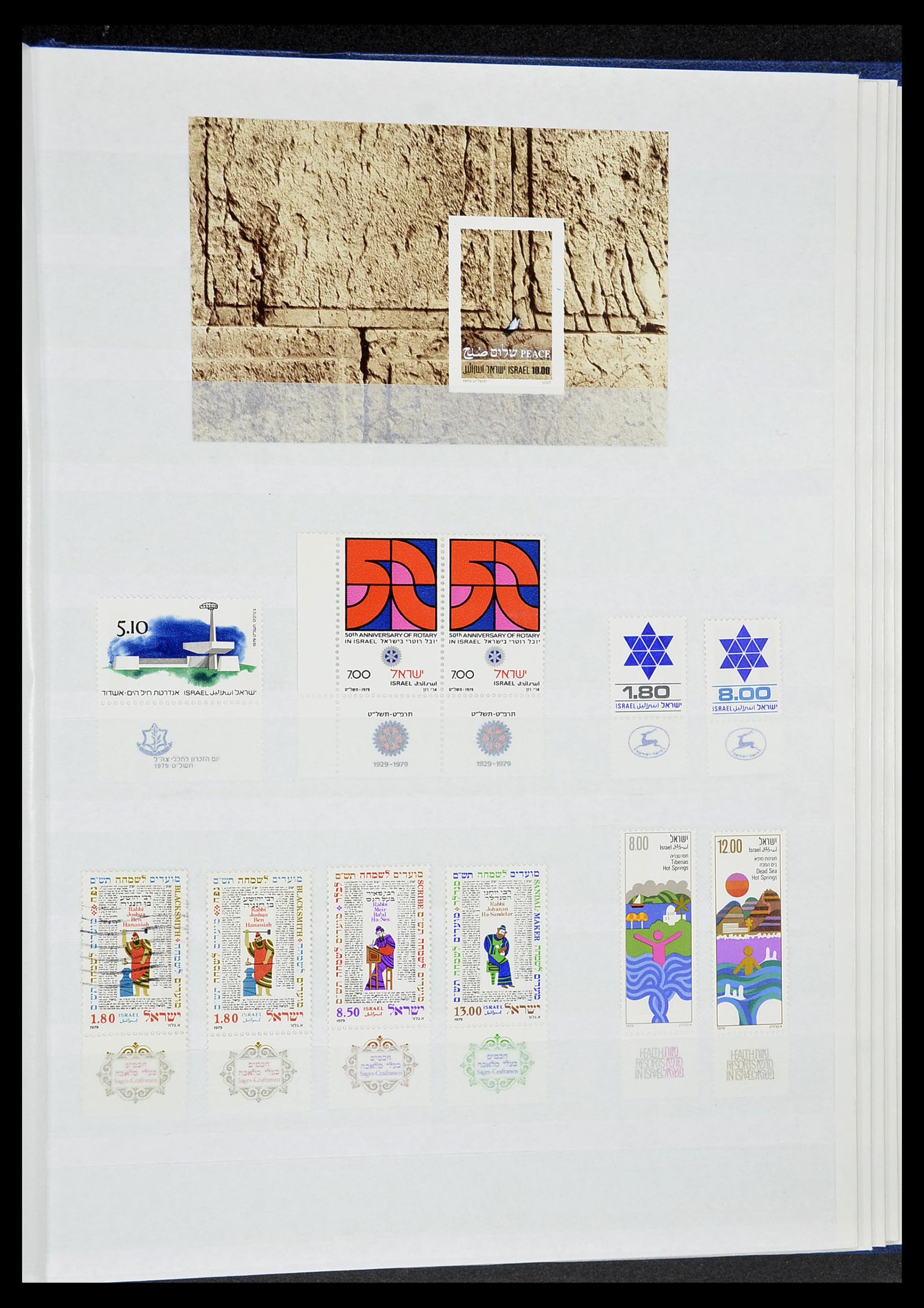 34182 047 - Postzegelverzameling 34182 Israël 1918-2010.