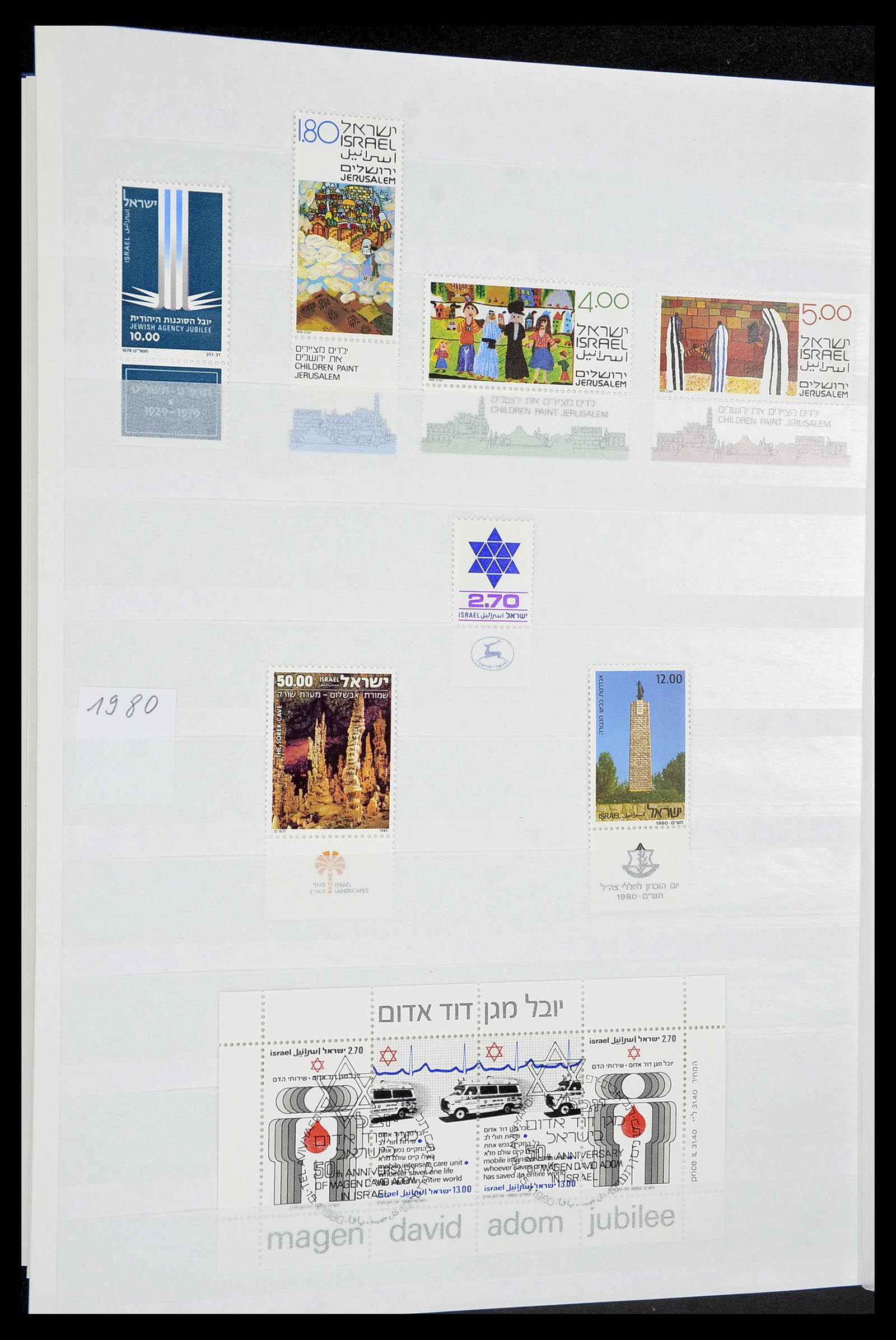 34182 048 - Postzegelverzameling 34182 Israël 1918-2010.