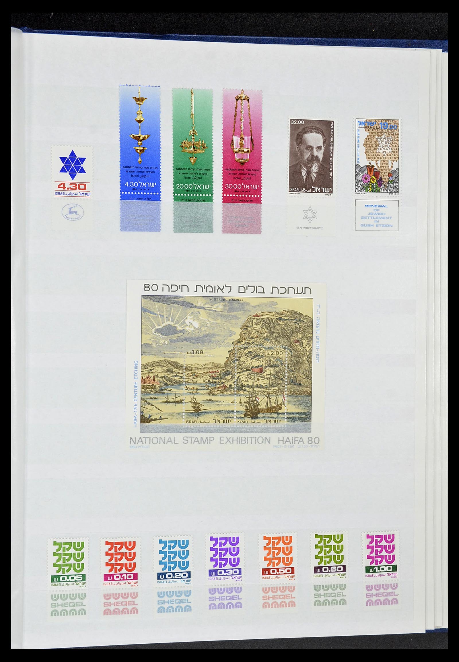 34182 049 - Postzegelverzameling 34182 Israël 1918-2010.