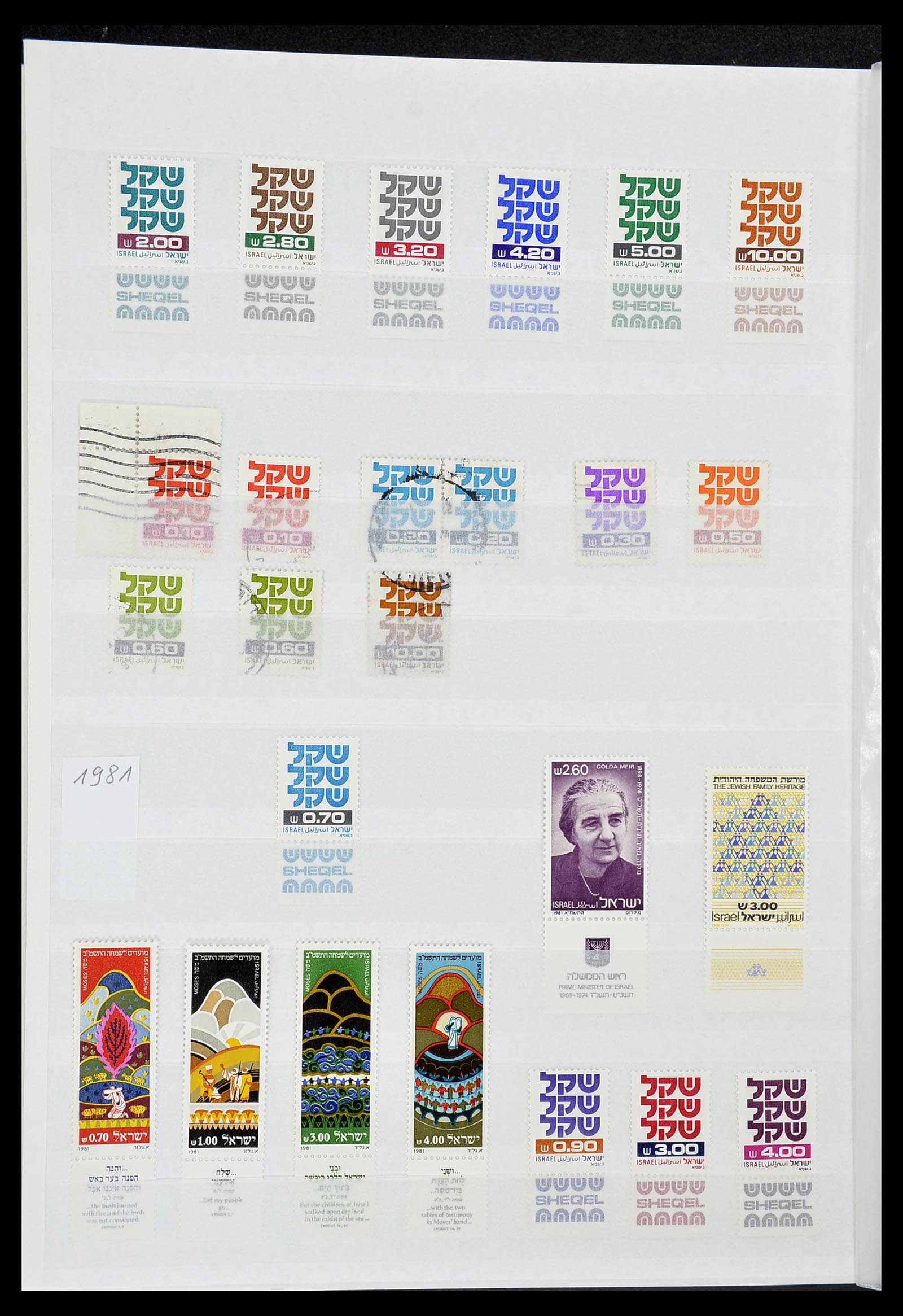 34182 050 - Postzegelverzameling 34182 Israël 1918-2010.