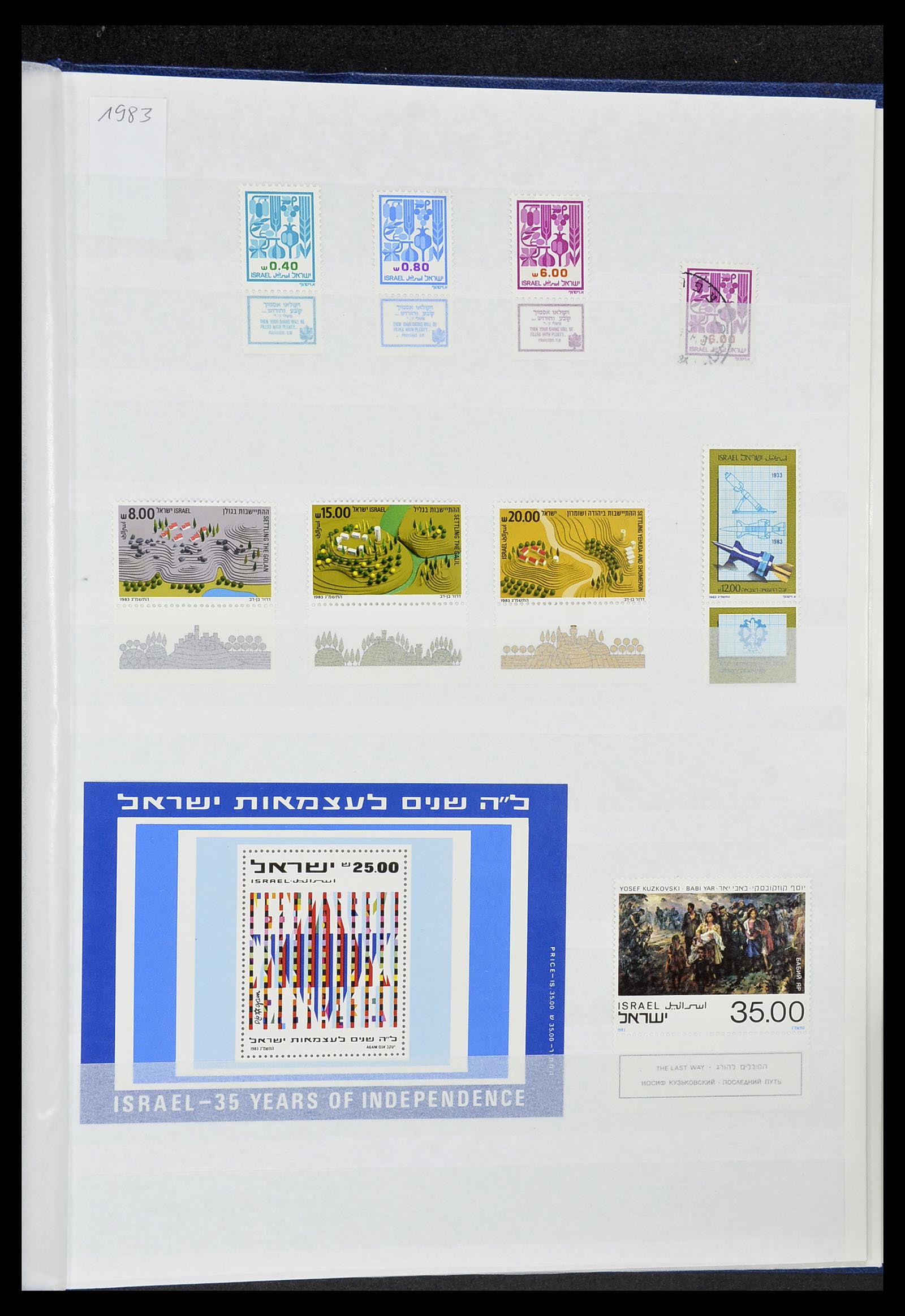 34182 052 - Postzegelverzameling 34182 Israël 1918-2010.