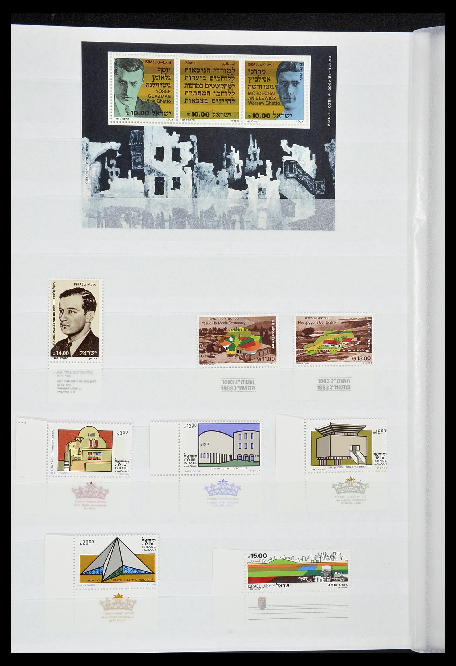 34182 054 - Postzegelverzameling 34182 Israël 1918-2010.