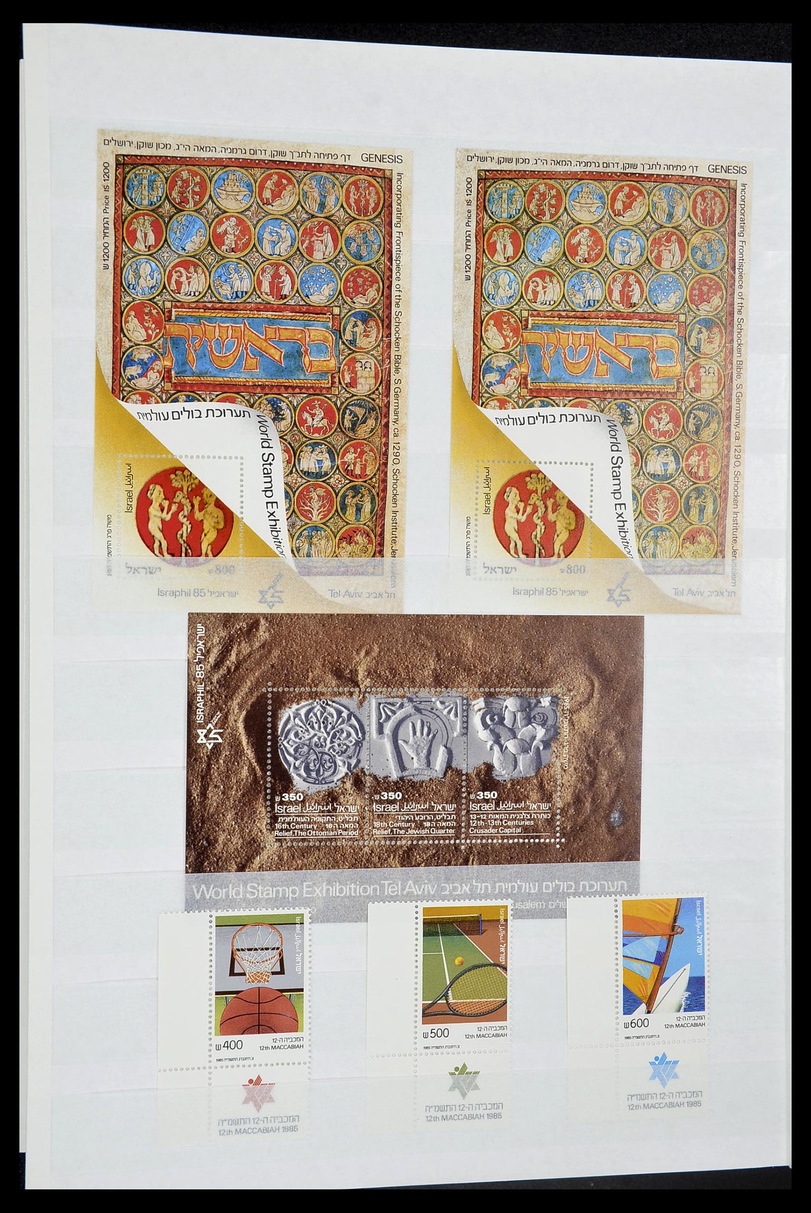 34182 058 - Postzegelverzameling 34182 Israël 1918-2010.