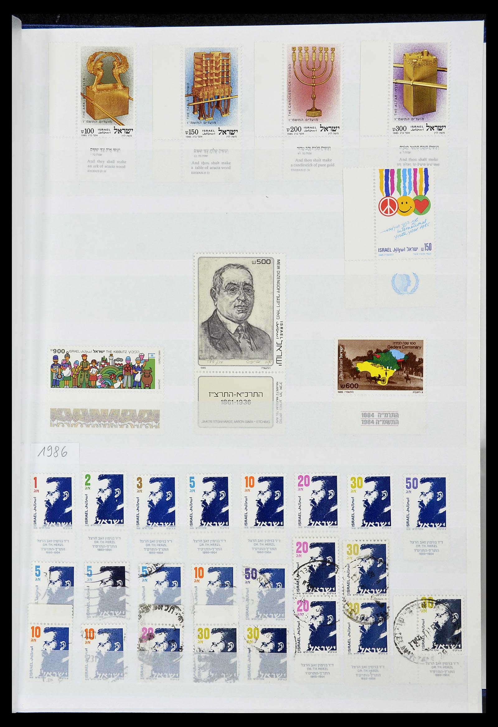 34182 059 - Postzegelverzameling 34182 Israël 1918-2010.