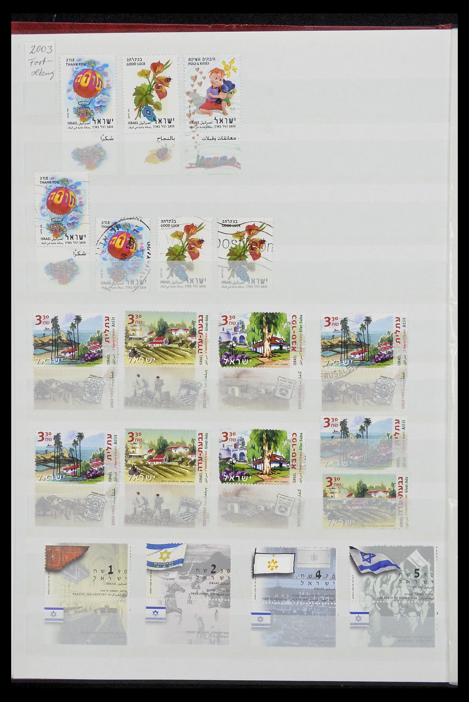 34182 062 - Postzegelverzameling 34182 Israël 1918-2010.