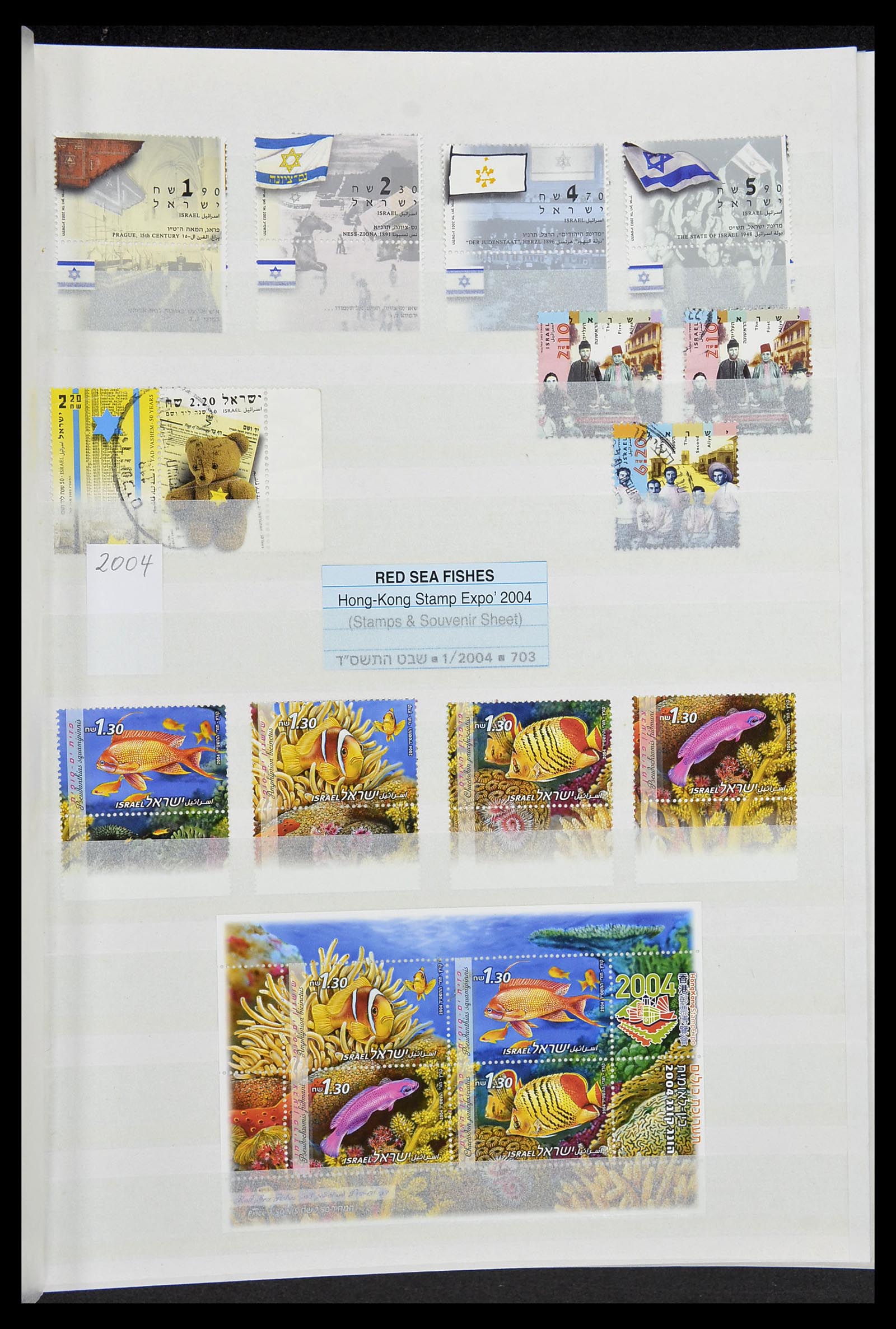 34182 063 - Postzegelverzameling 34182 Israël 1918-2010.