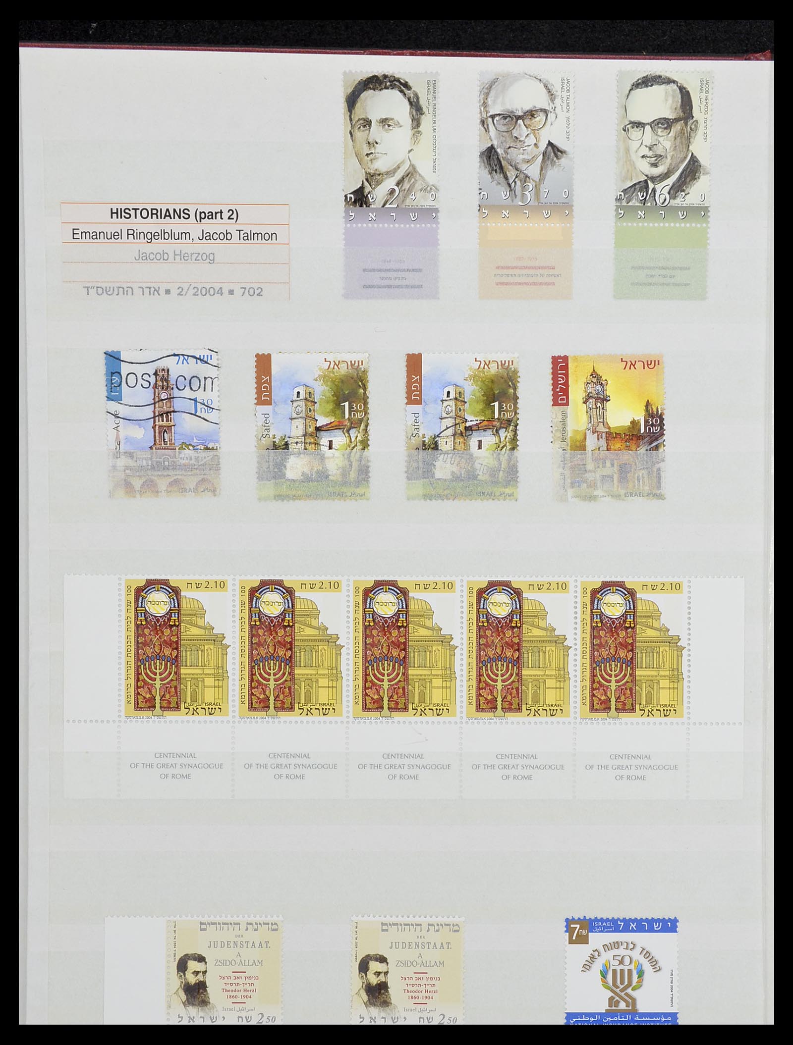 34182 066 - Postzegelverzameling 34182 Israël 1918-2010.